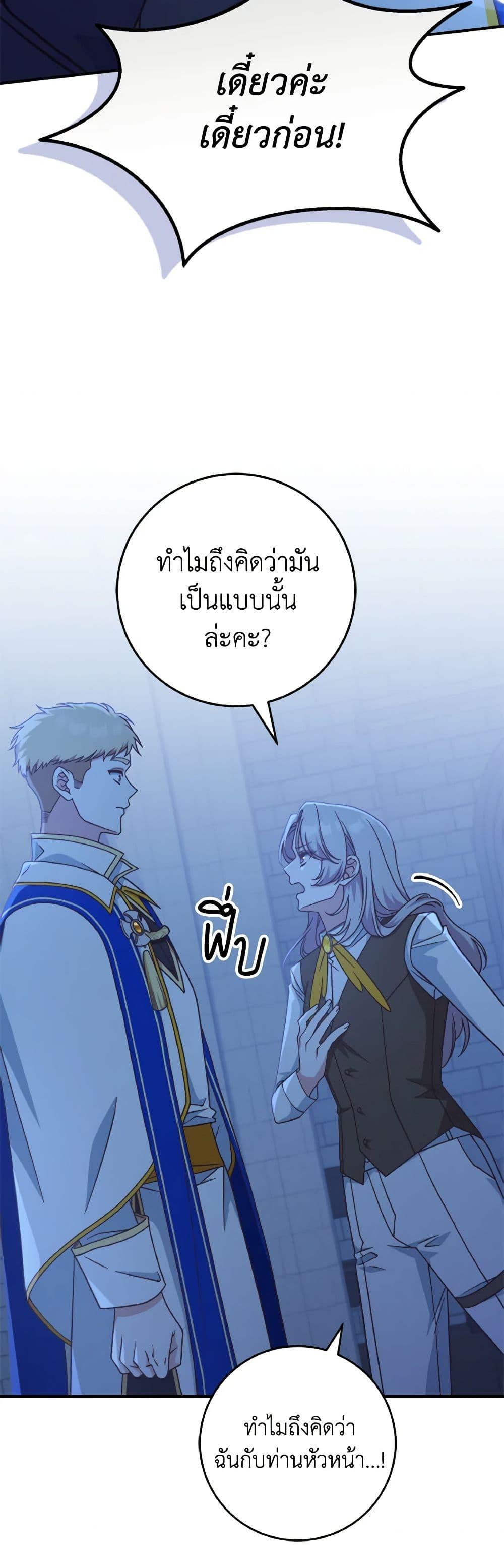Manga-lc-com อ่านมังงะ อ่านการ์ตูน ออนไลน์ ฟรี I’m Not the Final Boss’ Lover ตอนที่ 1 2 3 4 5 6 7 8 9 10 11 12 13 14 ฟรี ไม่มีโฆษณา Manga-lc - อ่าน มังงะ อ่าน การ์ตูน ออนไลน์ อ่านมังงะ ฟรี