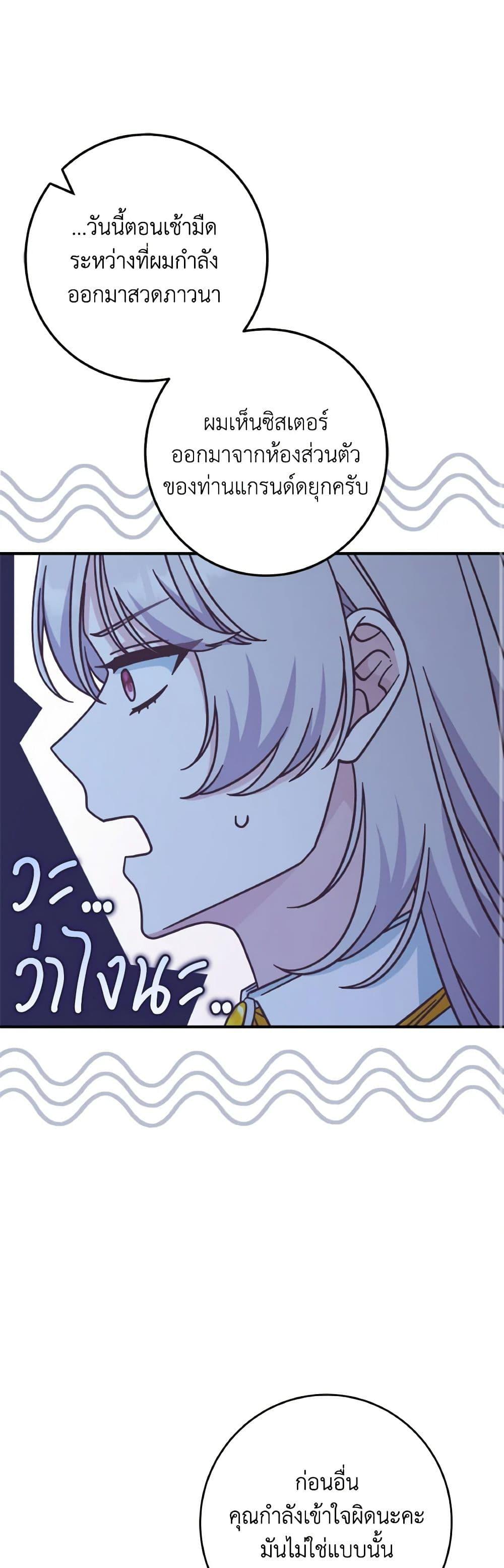 Manga-lc-com อ่านมังงะ อ่านการ์ตูน ออนไลน์ ฟรี I’m Not the Final Boss’ Lover ตอนที่ 1 2 3 4 5 6 7 8 9 10 11 12 13 14 ฟรี ไม่มีโฆษณา Manga-lc - อ่าน มังงะ อ่าน การ์ตูน ออนไลน์ อ่านมังงะ ฟรี