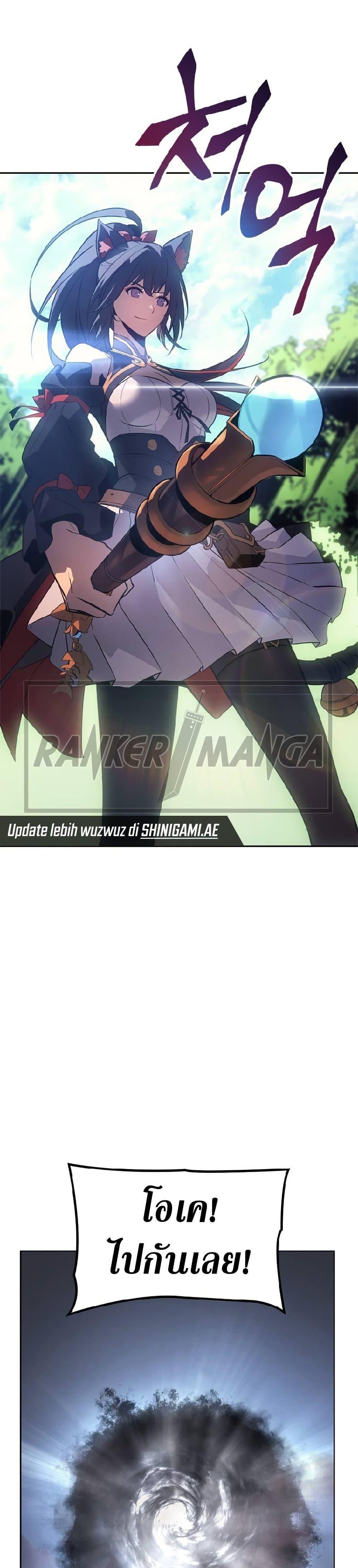 Manga-lc-com อ่านมังงะ อ่านการ์ตูน ออนไลน์ ฟรี Solo Leveling ARISE Hunter Origin ตอนที่ 1 2 3 4 5 6 7 8 9 10 11 12 13 14 ฟรี ไม่มีโฆษณา Manga-lc - อ่าน มังงะ อ่าน การ์ตูน ออนไลน์ อ่านมังงะ ฟรี