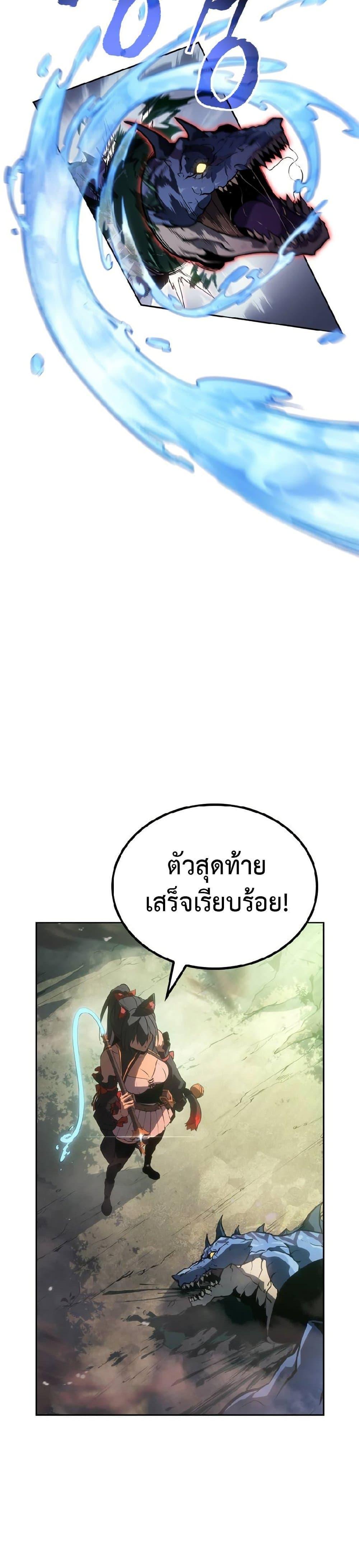 Manga-lc-com อ่านมังงะ อ่านการ์ตูน ออนไลน์ ฟรี Solo Leveling ARISE Hunter Origin ตอนที่ 1 2 3 4 5 6 7 8 9 10 11 12 13 14 ฟรี ไม่มีโฆษณา Manga-lc - อ่าน มังงะ อ่าน การ์ตูน ออนไลน์ อ่านมังงะ ฟรี