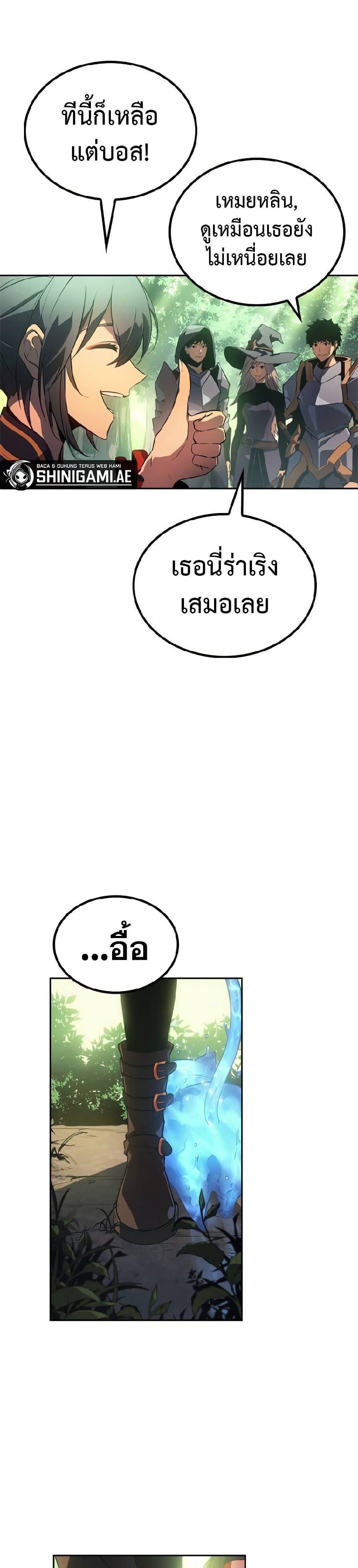 Manga-lc-com อ่านมังงะ อ่านการ์ตูน ออนไลน์ ฟรี Solo Leveling ARISE Hunter Origin ตอนที่ 1 2 3 4 5 6 7 8 9 10 11 12 13 14 ฟรี ไม่มีโฆษณา Manga-lc - อ่าน มังงะ อ่าน การ์ตูน ออนไลน์ อ่านมังงะ ฟรี