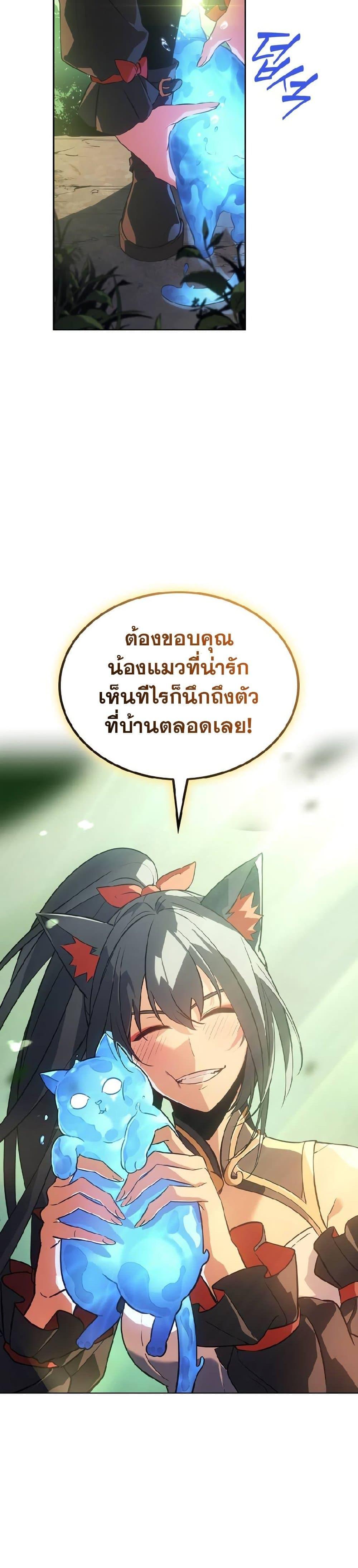 Manga-lc-com อ่านมังงะ อ่านการ์ตูน ออนไลน์ ฟรี Solo Leveling ARISE Hunter Origin ตอนที่ 1 2 3 4 5 6 7 8 9 10 11 12 13 14 ฟรี ไม่มีโฆษณา Manga-lc - อ่าน มังงะ อ่าน การ์ตูน ออนไลน์ อ่านมังงะ ฟรี