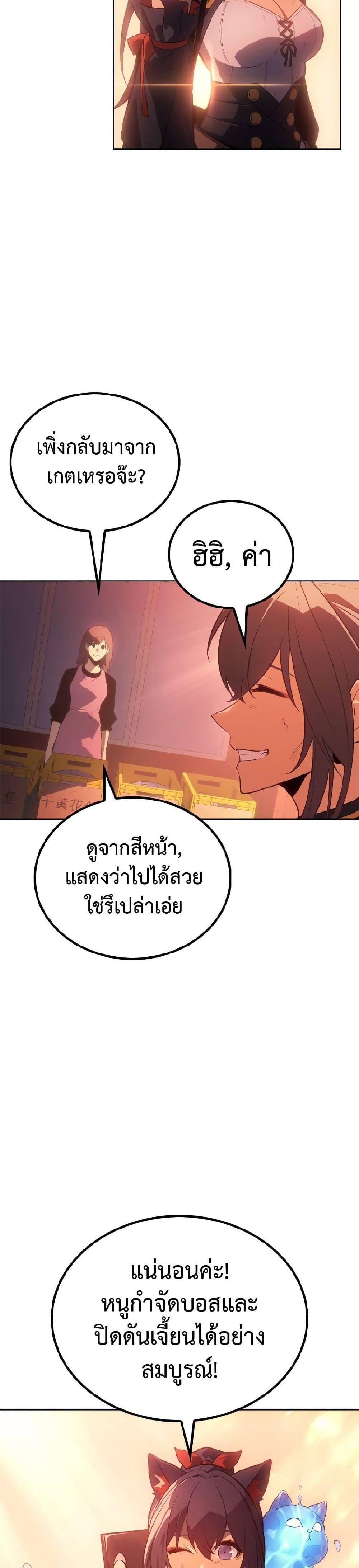 Manga-lc-com อ่านมังงะ อ่านการ์ตูน ออนไลน์ ฟรี Solo Leveling ARISE Hunter Origin ตอนที่ 1 2 3 4 5 6 7 8 9 10 11 12 13 14 ฟรี ไม่มีโฆษณา Manga-lc - อ่าน มังงะ อ่าน การ์ตูน ออนไลน์ อ่านมังงะ ฟรี