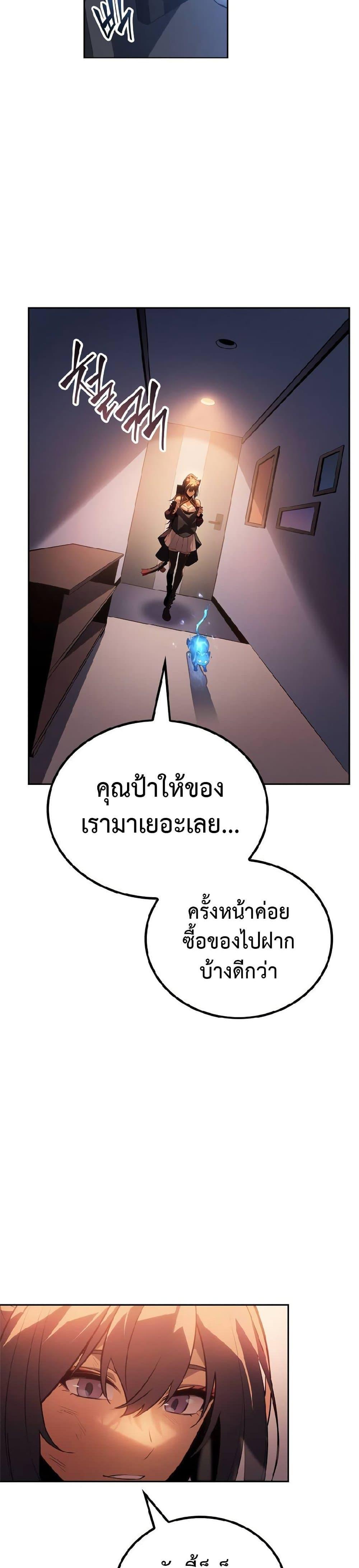 Manga-lc-com อ่านมังงะ อ่านการ์ตูน ออนไลน์ ฟรี Solo Leveling ARISE Hunter Origin ตอนที่ 1 2 3 4 5 6 7 8 9 10 11 12 13 14 ฟรี ไม่มีโฆษณา Manga-lc - อ่าน มังงะ อ่าน การ์ตูน ออนไลน์ อ่านมังงะ ฟรี