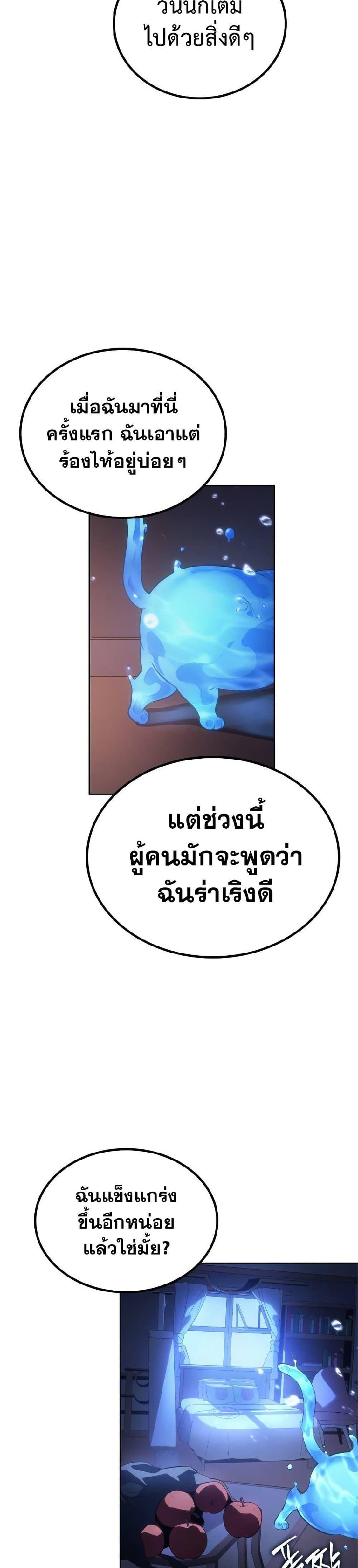 Manga-lc-com อ่านมังงะ อ่านการ์ตูน ออนไลน์ ฟรี Solo Leveling ARISE Hunter Origin ตอนที่ 1 2 3 4 5 6 7 8 9 10 11 12 13 14 ฟรี ไม่มีโฆษณา Manga-lc - อ่าน มังงะ อ่าน การ์ตูน ออนไลน์ อ่านมังงะ ฟรี