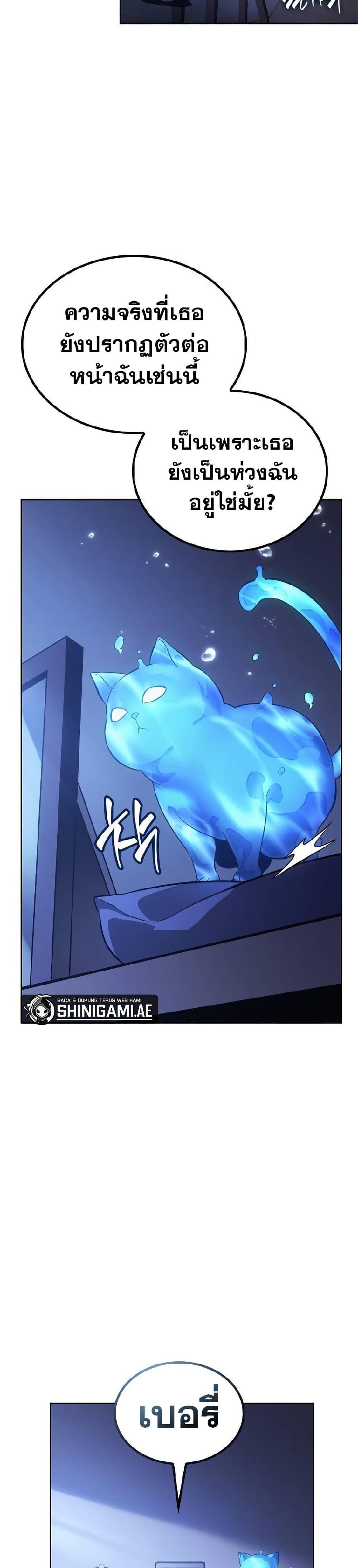 Manga-lc-com อ่านมังงะ อ่านการ์ตูน ออนไลน์ ฟรี Solo Leveling ARISE Hunter Origin ตอนที่ 1 2 3 4 5 6 7 8 9 10 11 12 13 14 ฟรี ไม่มีโฆษณา Manga-lc - อ่าน มังงะ อ่าน การ์ตูน ออนไลน์ อ่านมังงะ ฟรี