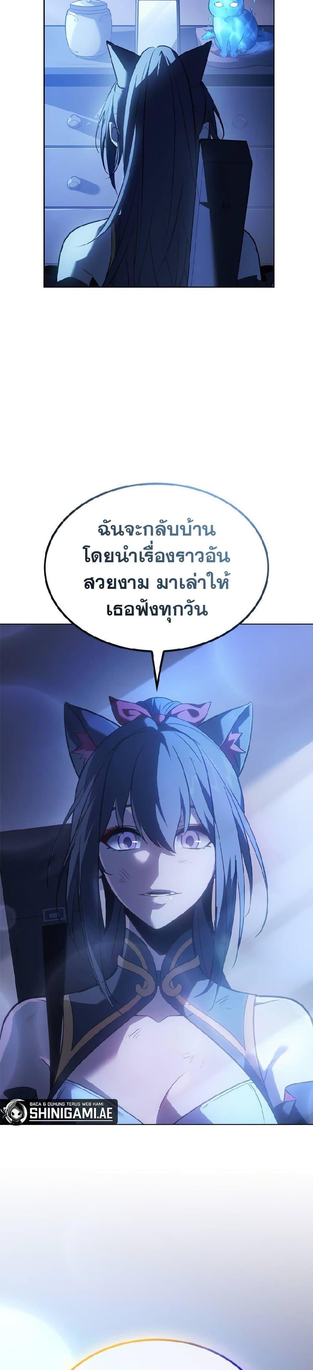 Manga-lc-com อ่านมังงะ อ่านการ์ตูน ออนไลน์ ฟรี Solo Leveling ARISE Hunter Origin ตอนที่ 1 2 3 4 5 6 7 8 9 10 11 12 13 14 ฟรี ไม่มีโฆษณา Manga-lc - อ่าน มังงะ อ่าน การ์ตูน ออนไลน์ อ่านมังงะ ฟรี