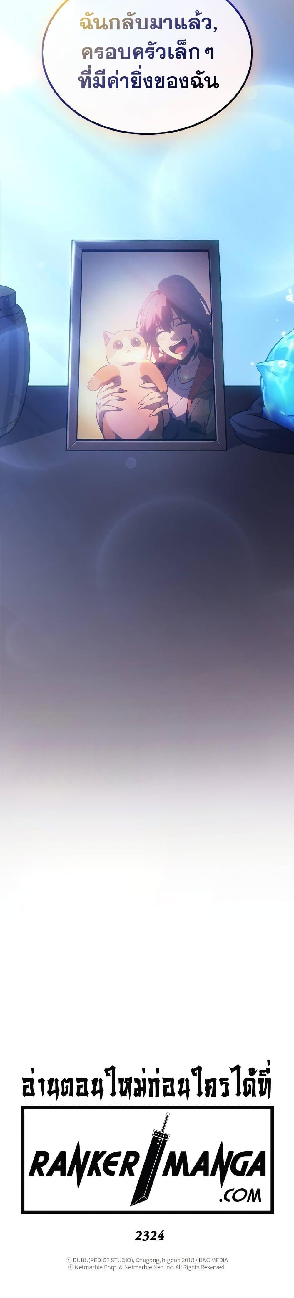 Manga-lc-com อ่านมังงะ อ่านการ์ตูน ออนไลน์ ฟรี Solo Leveling ARISE Hunter Origin ตอนที่ 1 2 3 4 5 6 7 8 9 10 11 12 13 14 ฟรี ไม่มีโฆษณา Manga-lc - อ่าน มังงะ อ่าน การ์ตูน ออนไลน์ อ่านมังงะ ฟรี