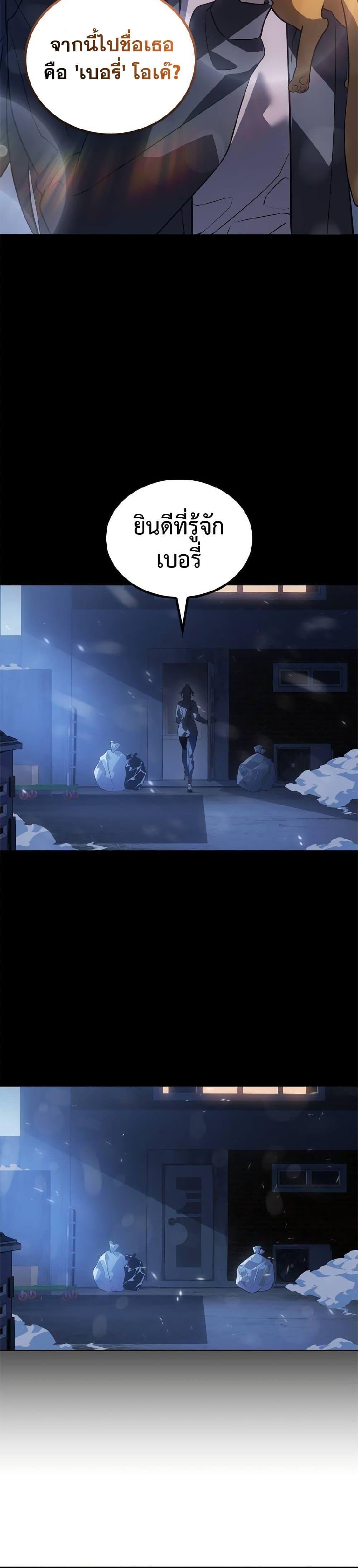 Manga-lc-com อ่านมังงะ อ่านการ์ตูน ออนไลน์ ฟรี Solo Leveling ARISE Hunter Origin ตอนที่ 1 2 3 4 5 6 7 8 9 10 11 12 13 14 ฟรี ไม่มีโฆษณา Manga-lc - อ่าน มังงะ อ่าน การ์ตูน ออนไลน์ อ่านมังงะ ฟรี