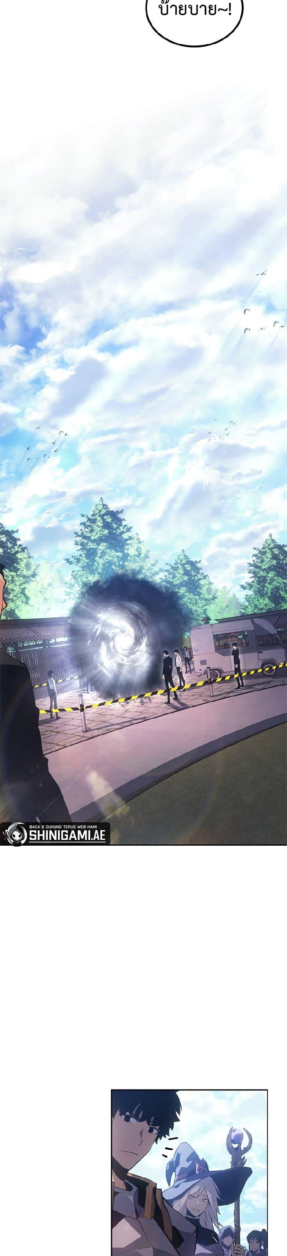 Manga-lc-com อ่านมังงะ อ่านการ์ตูน ออนไลน์ ฟรี Solo Leveling ARISE Hunter Origin ตอนที่ 1 2 3 4 5 6 7 8 9 10 11 12 13 14 ฟรี ไม่มีโฆษณา Manga-lc - อ่าน มังงะ อ่าน การ์ตูน ออนไลน์ อ่านมังงะ ฟรี