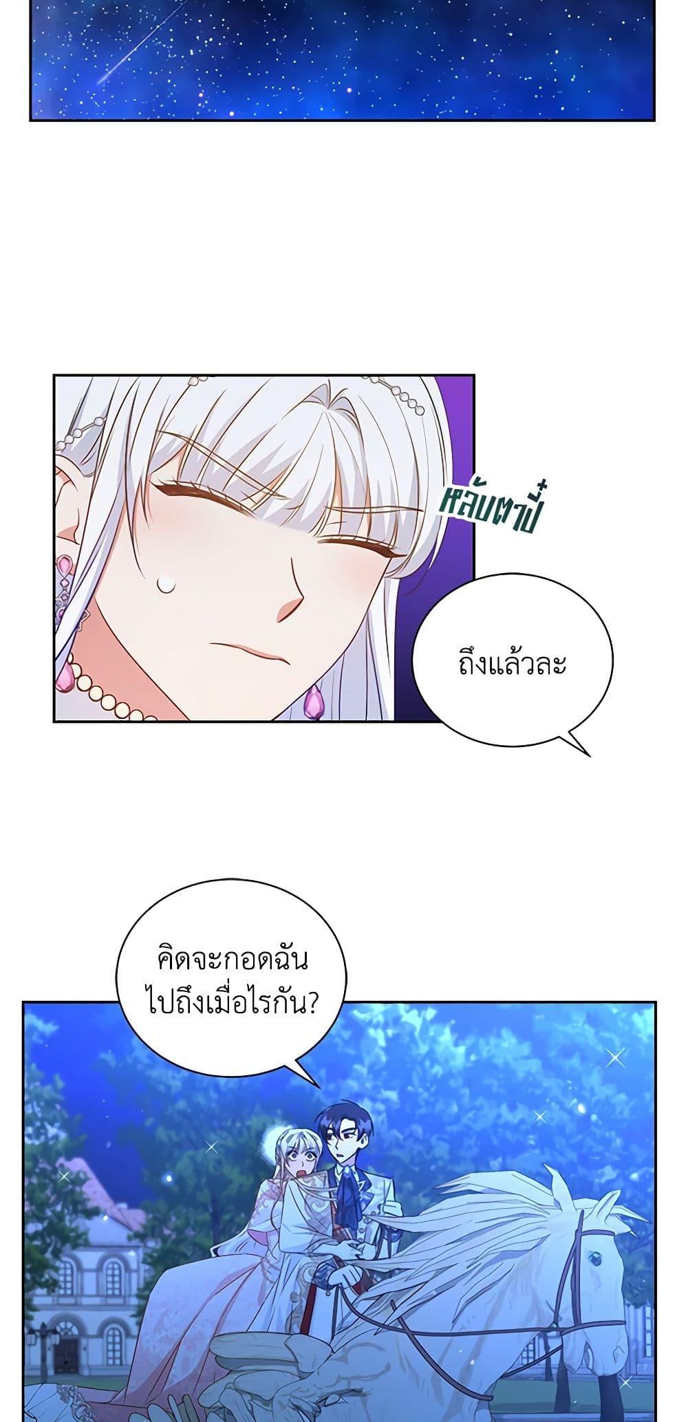 Manga-lc-com อ่านมังงะ อ่านการ์ตูน ออนไลน์ ฟรี I’ll Change My Fate To Be Executed ตอนที่ 1 2 3 4 5 6 7 8 9 10 11 12 13 14 ฟรี ไม่มีโฆษณา Manga-lc - อ่าน มังงะ อ่าน การ์ตูน ออนไลน์ อ่านมังงะ ฟรี