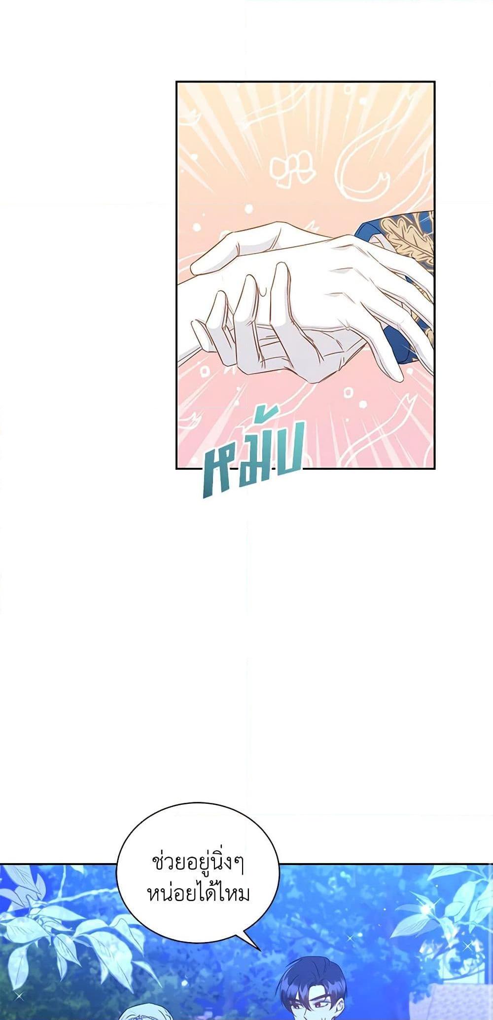 Manga-lc-com อ่านมังงะ อ่านการ์ตูน ออนไลน์ ฟรี I’ll Change My Fate To Be Executed ตอนที่ 1 2 3 4 5 6 7 8 9 10 11 12 13 14 ฟรี ไม่มีโฆษณา Manga-lc - อ่าน มังงะ อ่าน การ์ตูน ออนไลน์ อ่านมังงะ ฟรี