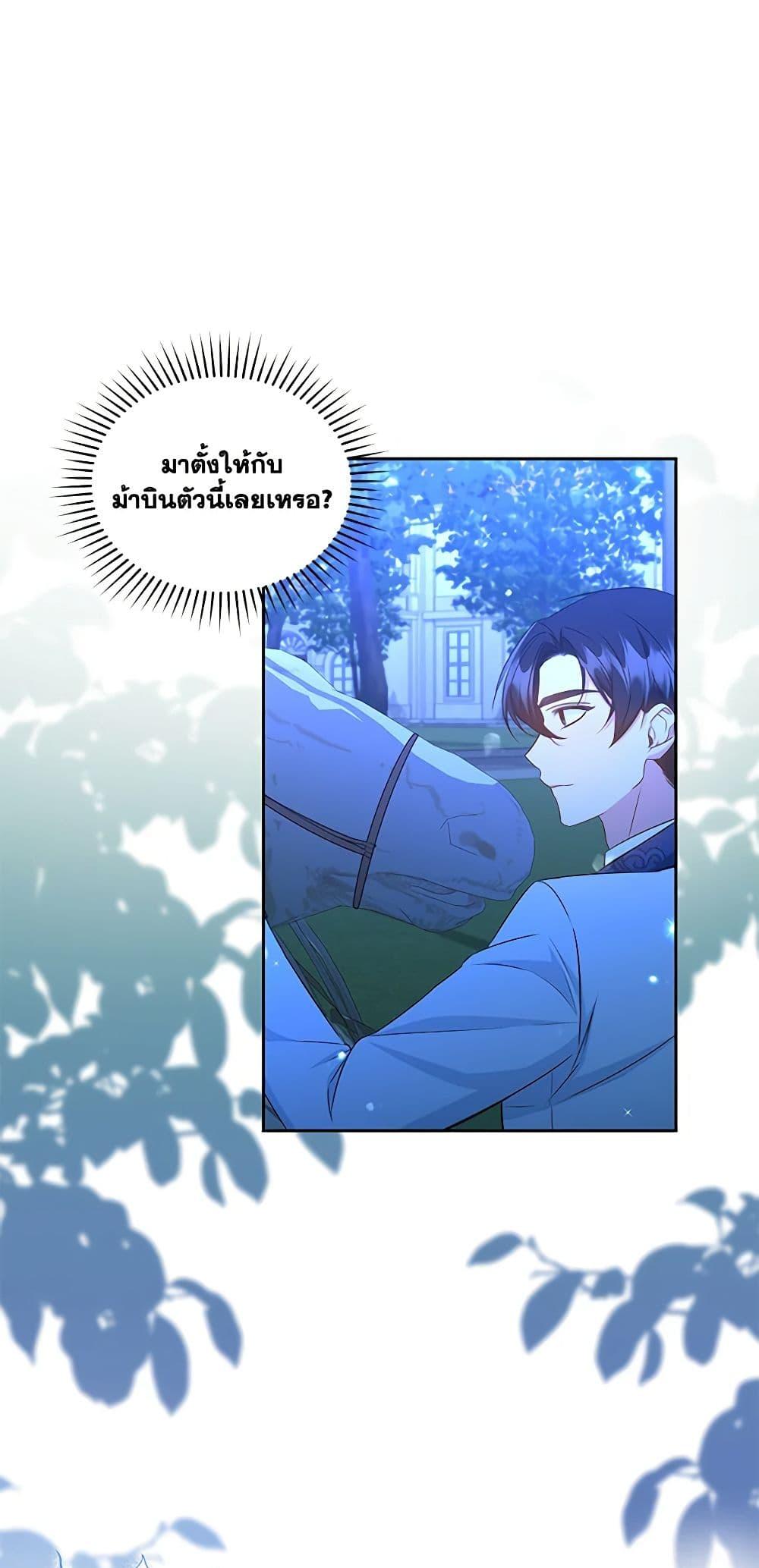 Manga-lc-com อ่านมังงะ อ่านการ์ตูน ออนไลน์ ฟรี I’ll Change My Fate To Be Executed ตอนที่ 1 2 3 4 5 6 7 8 9 10 11 12 13 14 ฟรี ไม่มีโฆษณา Manga-lc - อ่าน มังงะ อ่าน การ์ตูน ออนไลน์ อ่านมังงะ ฟรี