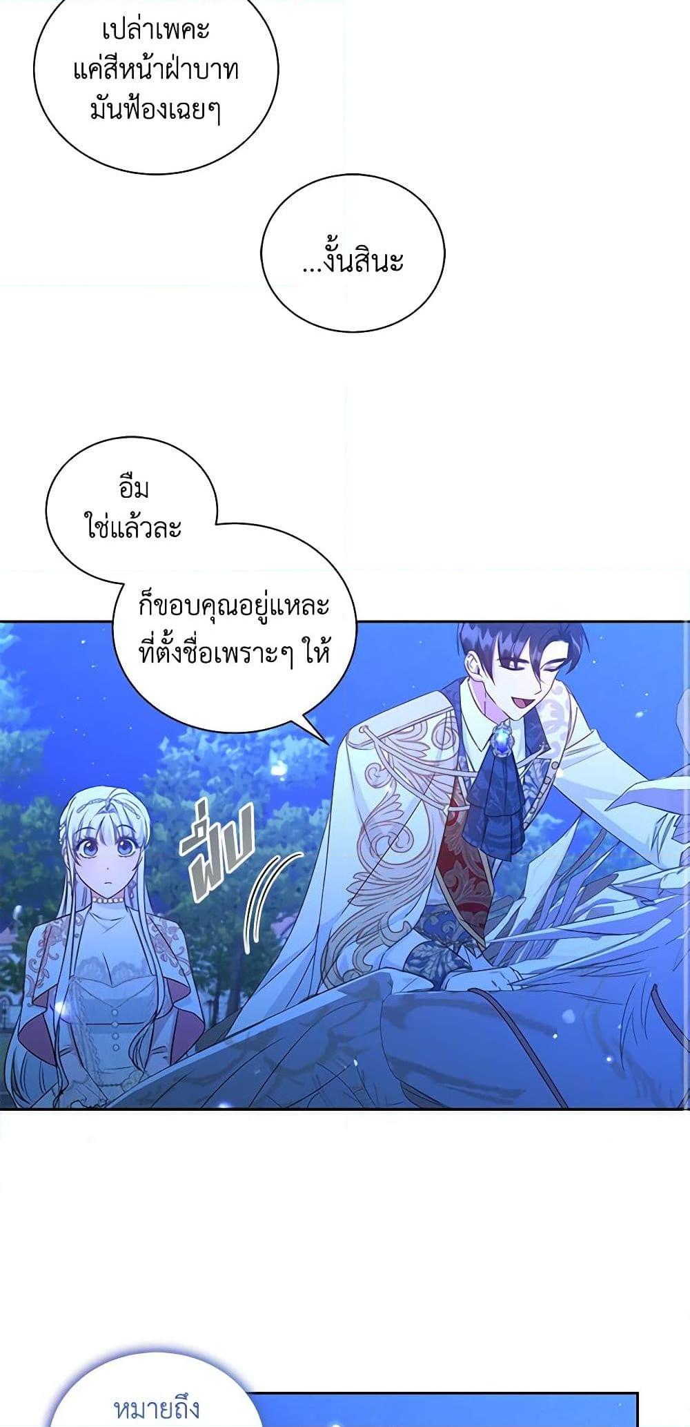 Manga-lc-com อ่านมังงะ อ่านการ์ตูน ออนไลน์ ฟรี I’ll Change My Fate To Be Executed ตอนที่ 1 2 3 4 5 6 7 8 9 10 11 12 13 14 ฟรี ไม่มีโฆษณา Manga-lc - อ่าน มังงะ อ่าน การ์ตูน ออนไลน์ อ่านมังงะ ฟรี