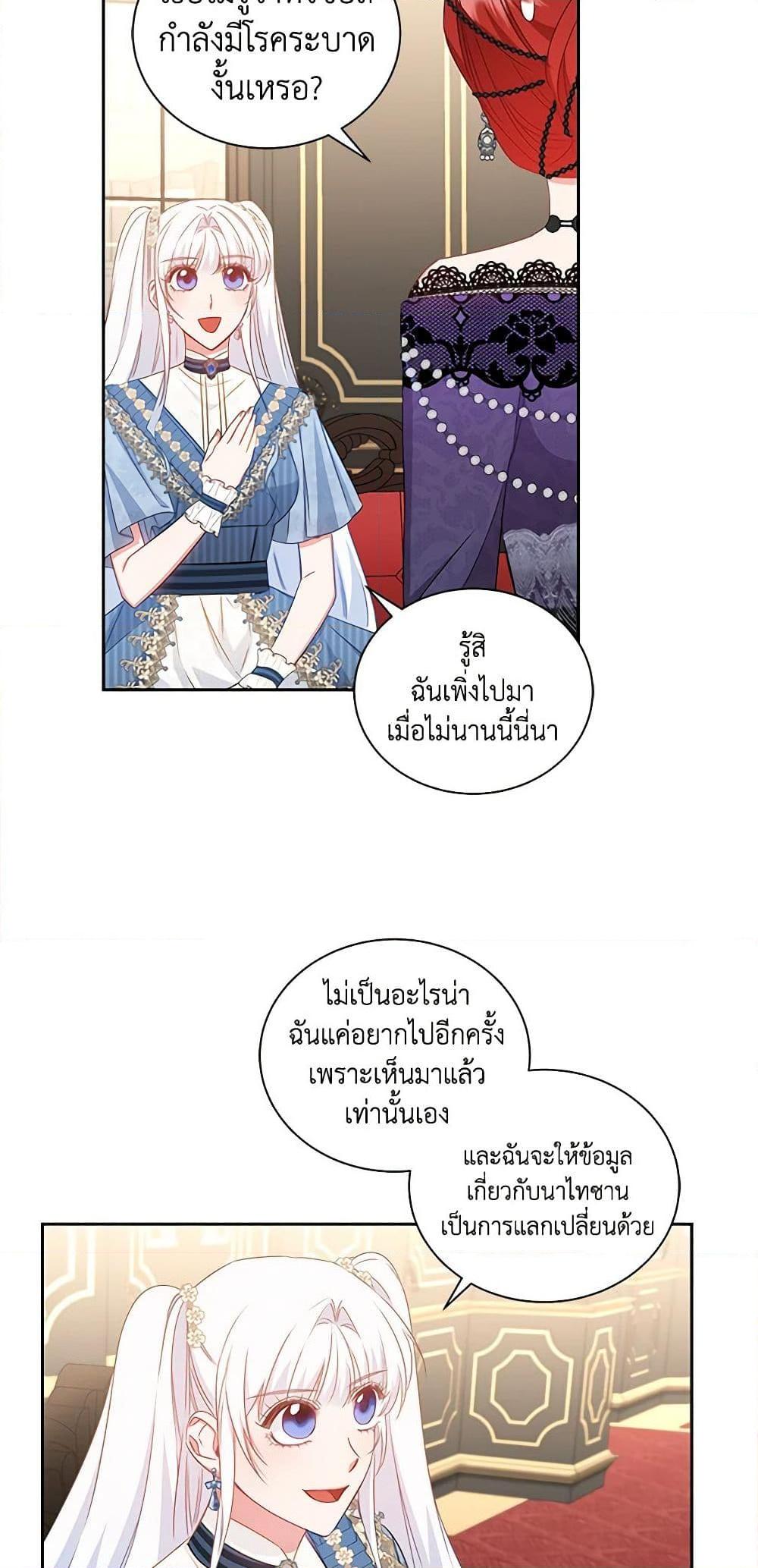 Manga-lc-com อ่านมังงะ อ่านการ์ตูน ออนไลน์ ฟรี I’ll Change My Fate To Be Executed ตอนที่ 1 2 3 4 5 6 7 8 9 10 11 12 13 14 ฟรี ไม่มีโฆษณา Manga-lc - อ่าน มังงะ อ่าน การ์ตูน ออนไลน์ อ่านมังงะ ฟรี