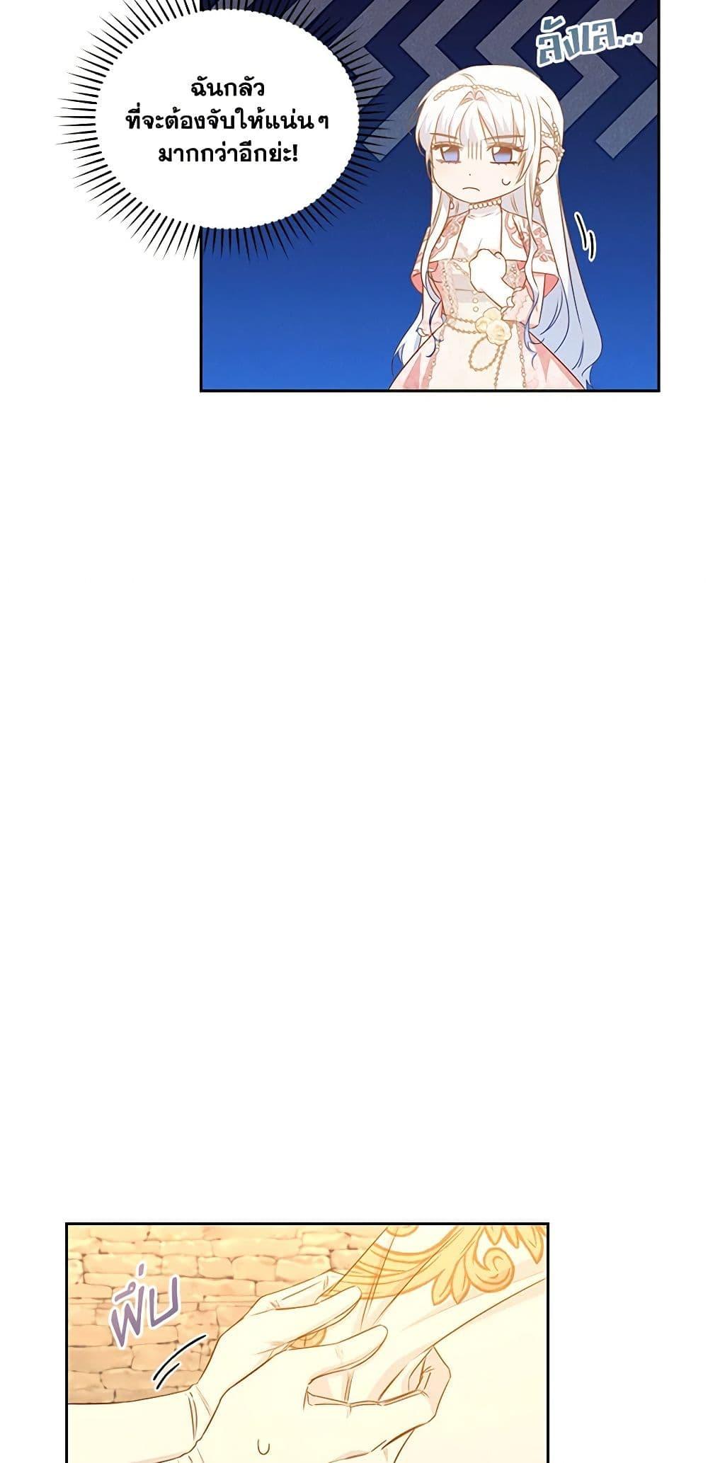 Manga-lc-com อ่านมังงะ อ่านการ์ตูน ออนไลน์ ฟรี I’ll Change My Fate To Be Executed ตอนที่ 1 2 3 4 5 6 7 8 9 10 11 12 13 14 ฟรี ไม่มีโฆษณา Manga-lc - อ่าน มังงะ อ่าน การ์ตูน ออนไลน์ อ่านมังงะ ฟรี