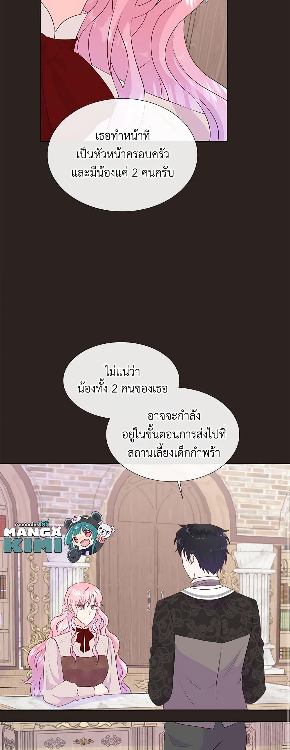 Manga-lc-com อ่านมังงะ อ่านการ์ตูน ออนไลน์ ฟรี Don’t Trust the Female Lead ตอนที่ 1 2 3 4 5 6 7 8 9 10 11 12 13 14 ฟรี ไม่มีโฆษณา Manga-lc - อ่าน มังงะ อ่าน การ์ตูน ออนไลน์ อ่านมังงะ ฟรี
