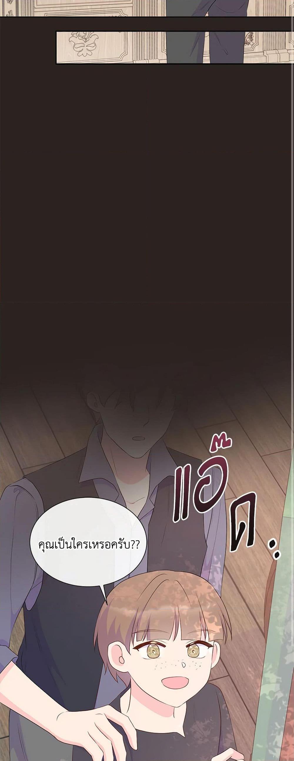 Manga-lc-com อ่านมังงะ อ่านการ์ตูน ออนไลน์ ฟรี Don’t Trust the Female Lead ตอนที่ 1 2 3 4 5 6 7 8 9 10 11 12 13 14 ฟรี ไม่มีโฆษณา Manga-lc - อ่าน มังงะ อ่าน การ์ตูน ออนไลน์ อ่านมังงะ ฟรี