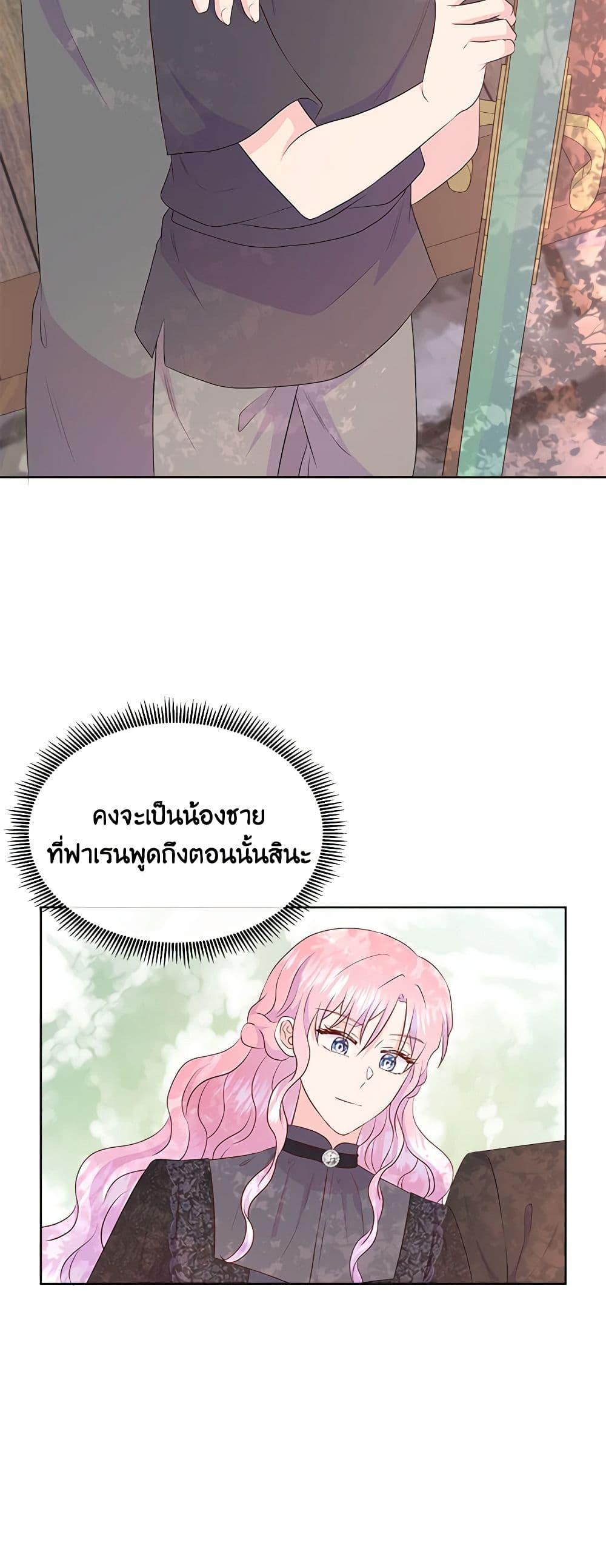 Manga-lc-com อ่านมังงะ อ่านการ์ตูน ออนไลน์ ฟรี Don’t Trust the Female Lead ตอนที่ 1 2 3 4 5 6 7 8 9 10 11 12 13 14 ฟรี ไม่มีโฆษณา Manga-lc - อ่าน มังงะ อ่าน การ์ตูน ออนไลน์ อ่านมังงะ ฟรี
