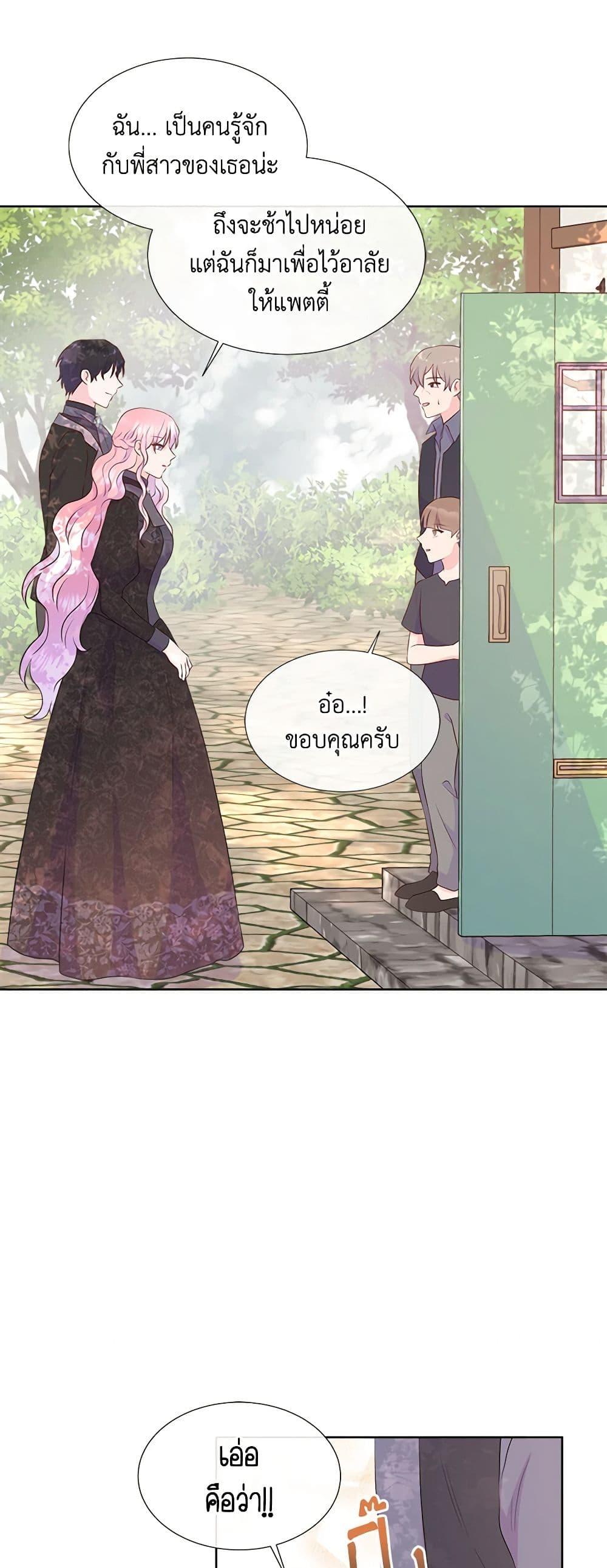 Manga-lc-com อ่านมังงะ อ่านการ์ตูน ออนไลน์ ฟรี Don’t Trust the Female Lead ตอนที่ 1 2 3 4 5 6 7 8 9 10 11 12 13 14 ฟรี ไม่มีโฆษณา Manga-lc - อ่าน มังงะ อ่าน การ์ตูน ออนไลน์ อ่านมังงะ ฟรี