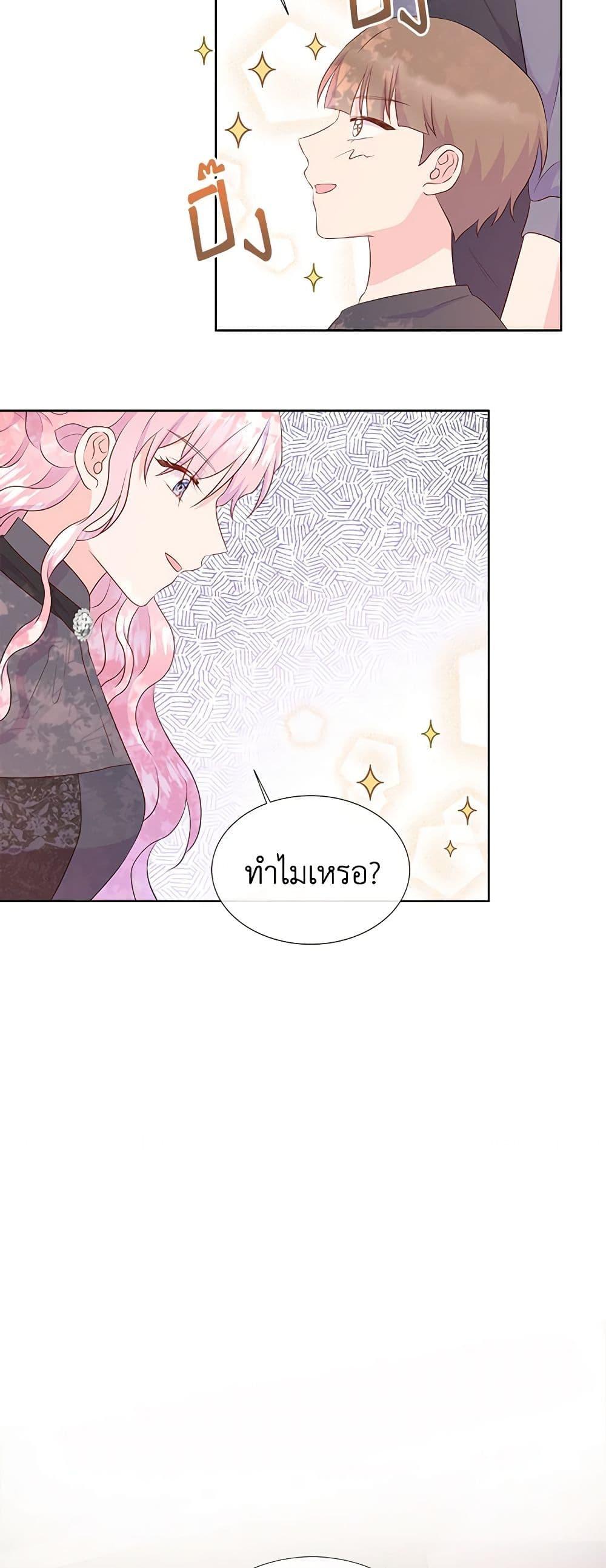 Manga-lc-com อ่านมังงะ อ่านการ์ตูน ออนไลน์ ฟรี Don’t Trust the Female Lead ตอนที่ 1 2 3 4 5 6 7 8 9 10 11 12 13 14 ฟรี ไม่มีโฆษณา Manga-lc - อ่าน มังงะ อ่าน การ์ตูน ออนไลน์ อ่านมังงะ ฟรี