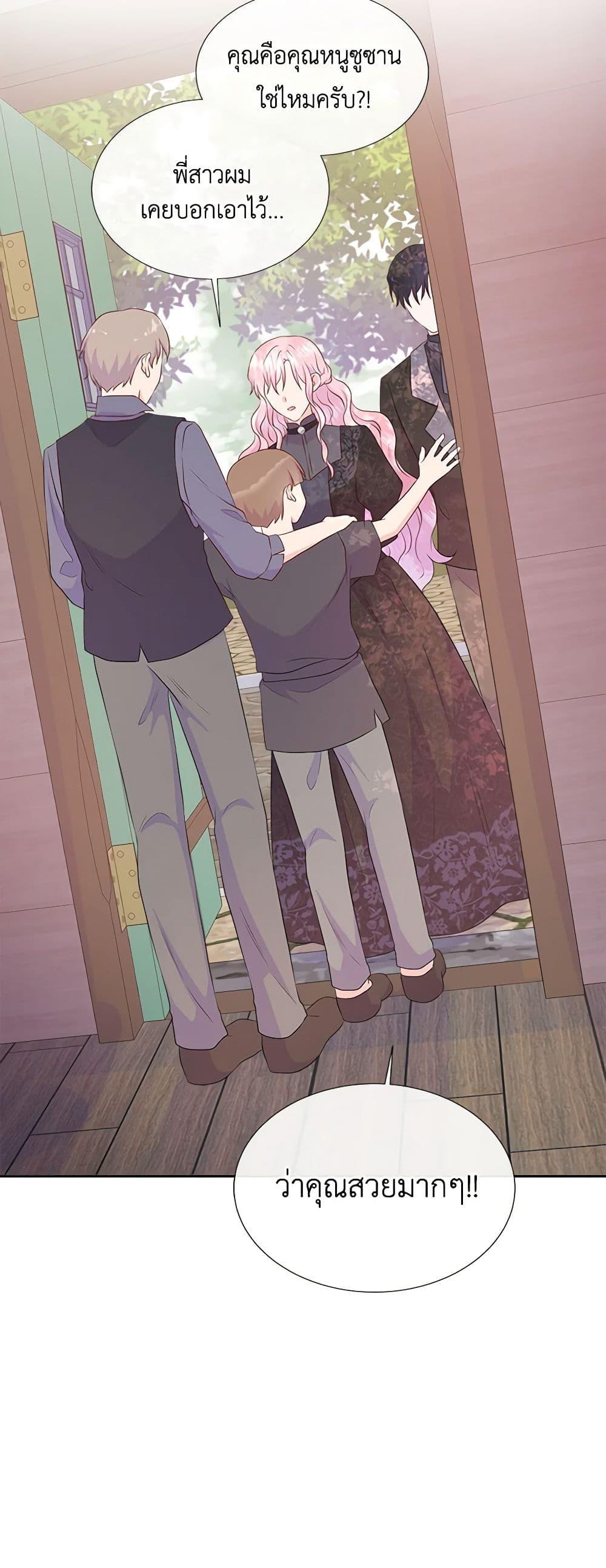 Manga-lc-com อ่านมังงะ อ่านการ์ตูน ออนไลน์ ฟรี Don’t Trust the Female Lead ตอนที่ 1 2 3 4 5 6 7 8 9 10 11 12 13 14 ฟรี ไม่มีโฆษณา Manga-lc - อ่าน มังงะ อ่าน การ์ตูน ออนไลน์ อ่านมังงะ ฟรี