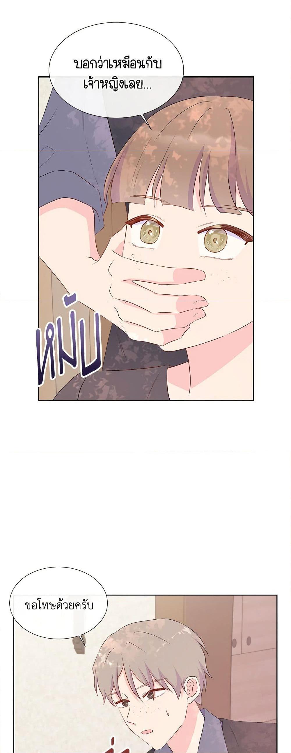 Manga-lc-com อ่านมังงะ อ่านการ์ตูน ออนไลน์ ฟรี Don’t Trust the Female Lead ตอนที่ 1 2 3 4 5 6 7 8 9 10 11 12 13 14 ฟรี ไม่มีโฆษณา Manga-lc - อ่าน มังงะ อ่าน การ์ตูน ออนไลน์ อ่านมังงะ ฟรี