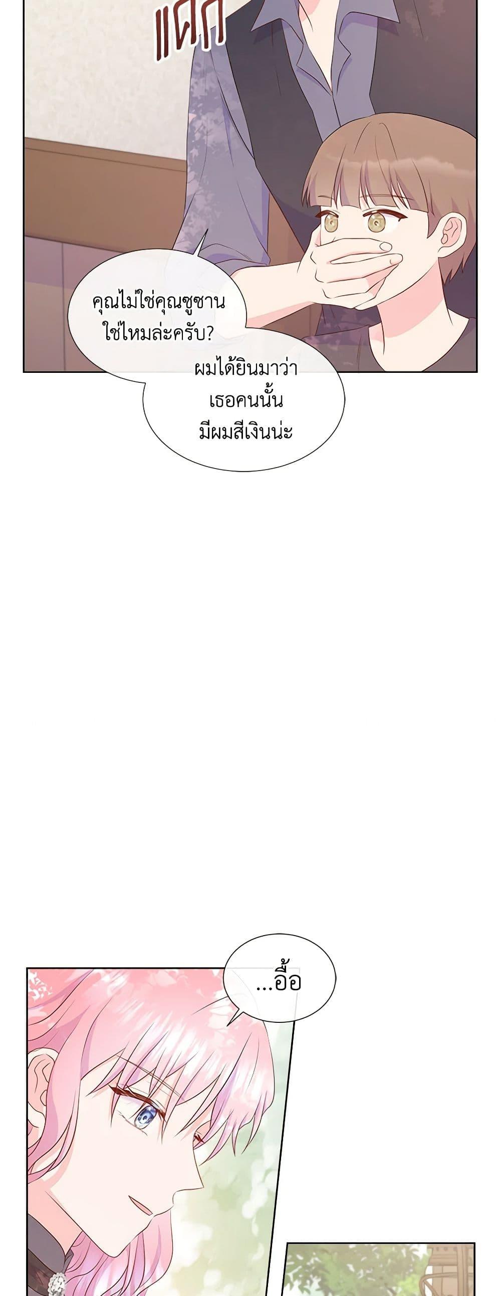 Manga-lc-com อ่านมังงะ อ่านการ์ตูน ออนไลน์ ฟรี Don’t Trust the Female Lead ตอนที่ 1 2 3 4 5 6 7 8 9 10 11 12 13 14 ฟรี ไม่มีโฆษณา Manga-lc - อ่าน มังงะ อ่าน การ์ตูน ออนไลน์ อ่านมังงะ ฟรี