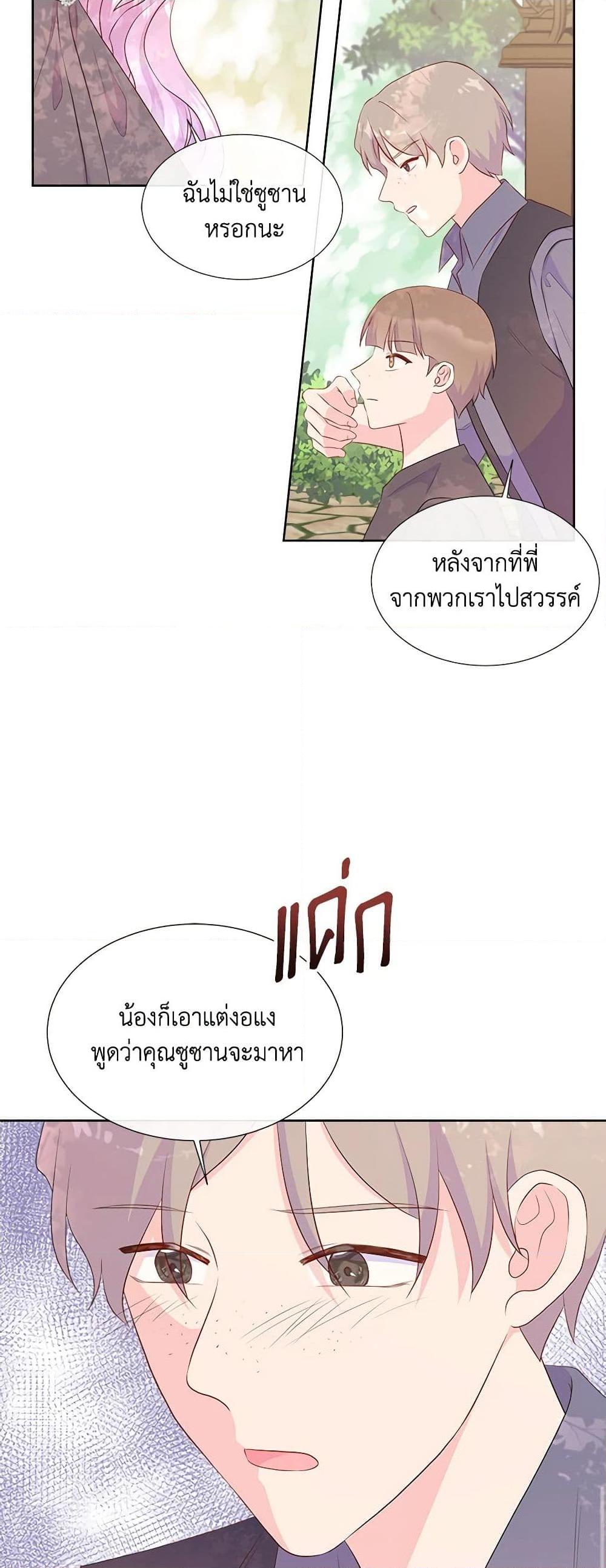 Manga-lc-com อ่านมังงะ อ่านการ์ตูน ออนไลน์ ฟรี Don’t Trust the Female Lead ตอนที่ 1 2 3 4 5 6 7 8 9 10 11 12 13 14 ฟรี ไม่มีโฆษณา Manga-lc - อ่าน มังงะ อ่าน การ์ตูน ออนไลน์ อ่านมังงะ ฟรี