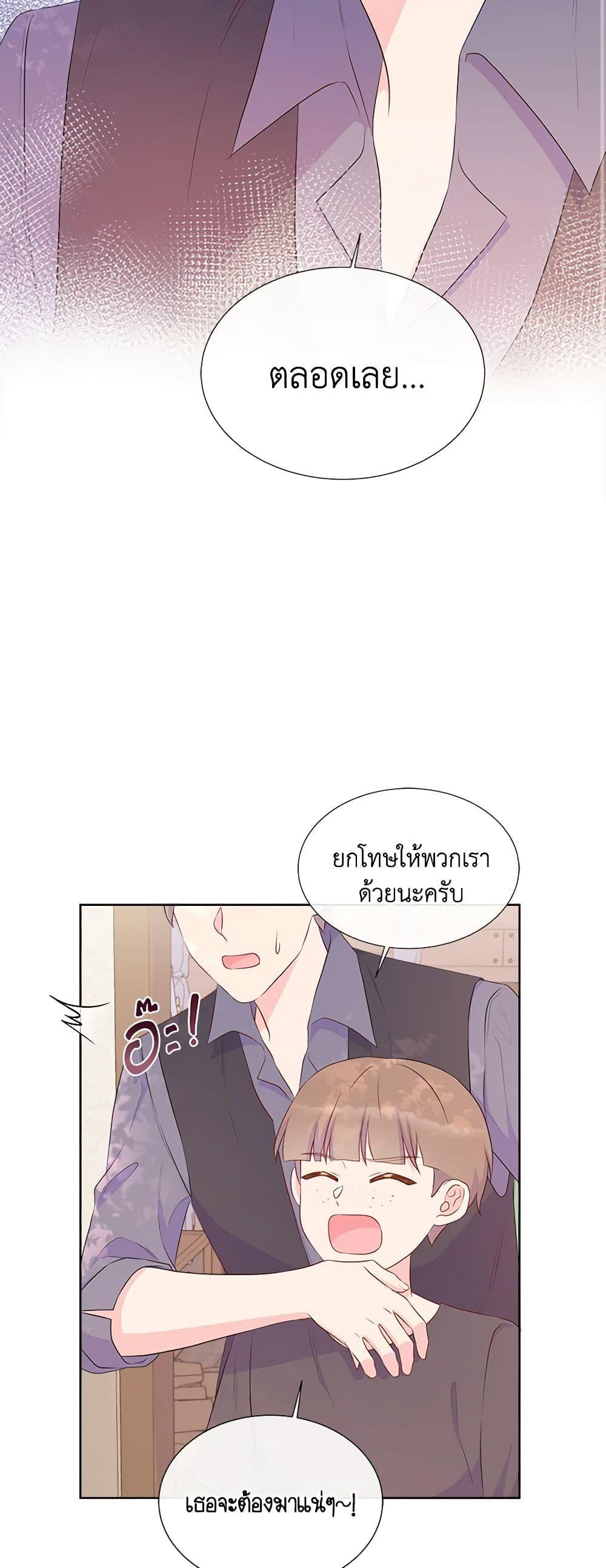Manga-lc-com อ่านมังงะ อ่านการ์ตูน ออนไลน์ ฟรี Don’t Trust the Female Lead ตอนที่ 1 2 3 4 5 6 7 8 9 10 11 12 13 14 ฟรี ไม่มีโฆษณา Manga-lc - อ่าน มังงะ อ่าน การ์ตูน ออนไลน์ อ่านมังงะ ฟรี