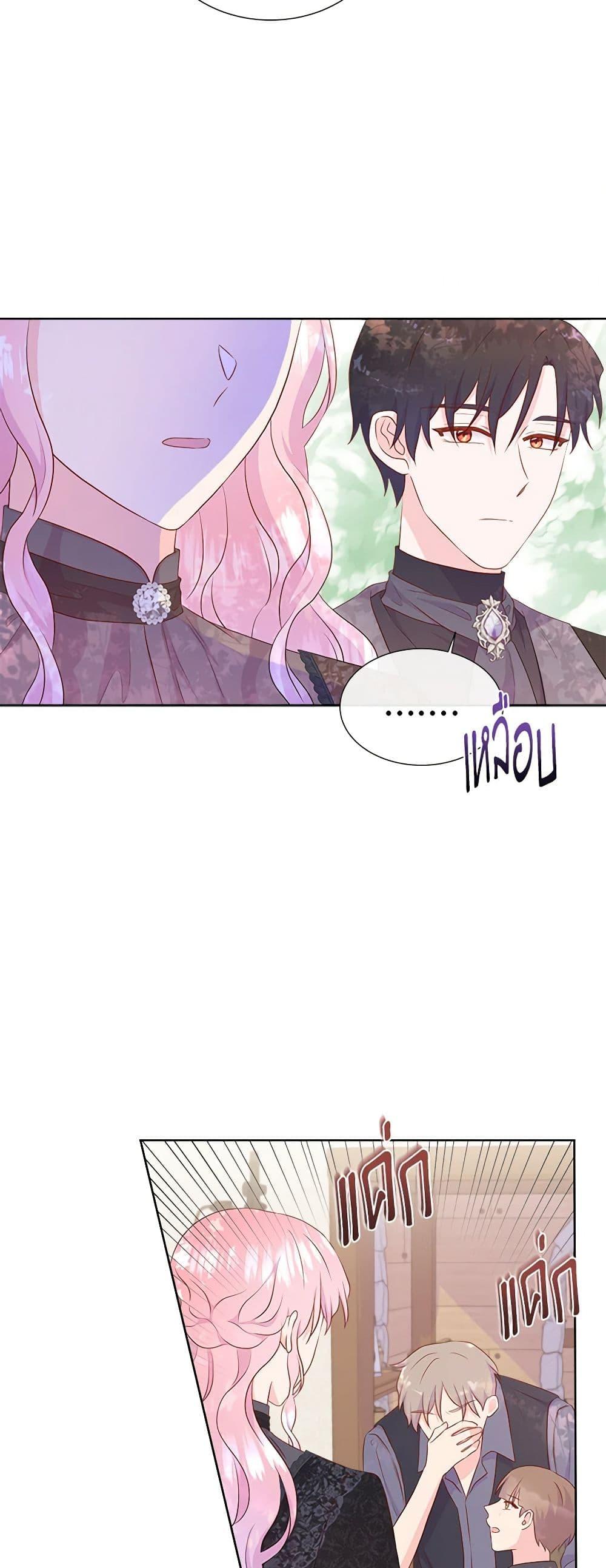 Manga-lc-com อ่านมังงะ อ่านการ์ตูน ออนไลน์ ฟรี Don’t Trust the Female Lead ตอนที่ 1 2 3 4 5 6 7 8 9 10 11 12 13 14 ฟรี ไม่มีโฆษณา Manga-lc - อ่าน มังงะ อ่าน การ์ตูน ออนไลน์ อ่านมังงะ ฟรี