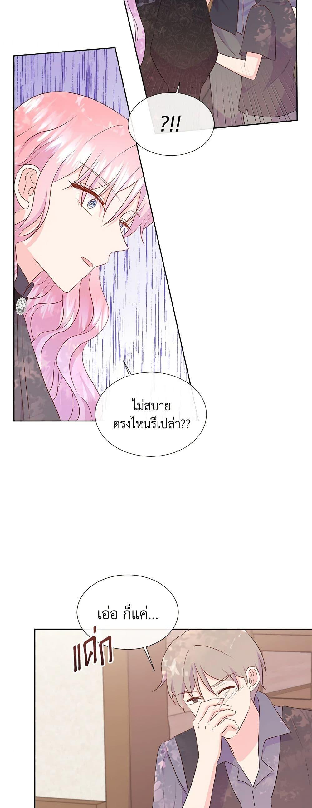 Manga-lc-com อ่านมังงะ อ่านการ์ตูน ออนไลน์ ฟรี Don’t Trust the Female Lead ตอนที่ 1 2 3 4 5 6 7 8 9 10 11 12 13 14 ฟรี ไม่มีโฆษณา Manga-lc - อ่าน มังงะ อ่าน การ์ตูน ออนไลน์ อ่านมังงะ ฟรี