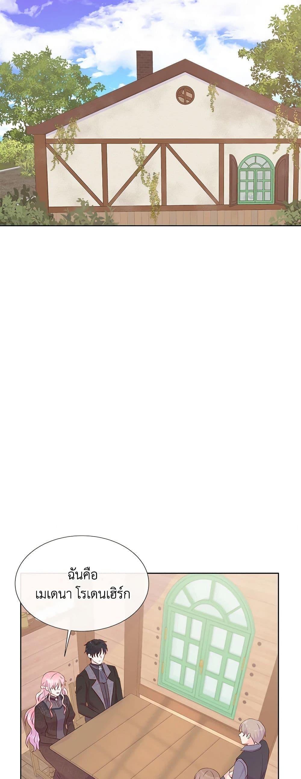 Manga-lc-com อ่านมังงะ อ่านการ์ตูน ออนไลน์ ฟรี Don’t Trust the Female Lead ตอนที่ 1 2 3 4 5 6 7 8 9 10 11 12 13 14 ฟรี ไม่มีโฆษณา Manga-lc - อ่าน มังงะ อ่าน การ์ตูน ออนไลน์ อ่านมังงะ ฟรี