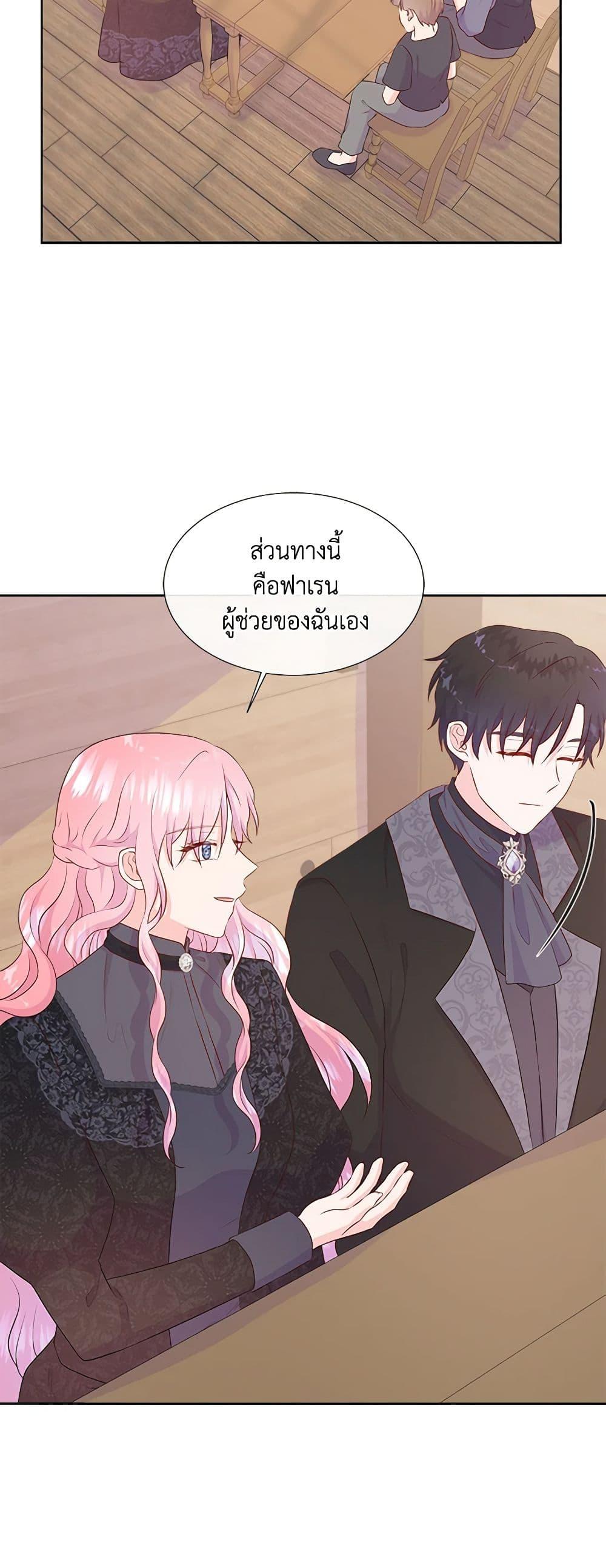 Manga-lc-com อ่านมังงะ อ่านการ์ตูน ออนไลน์ ฟรี Don’t Trust the Female Lead ตอนที่ 1 2 3 4 5 6 7 8 9 10 11 12 13 14 ฟรี ไม่มีโฆษณา Manga-lc - อ่าน มังงะ อ่าน การ์ตูน ออนไลน์ อ่านมังงะ ฟรี