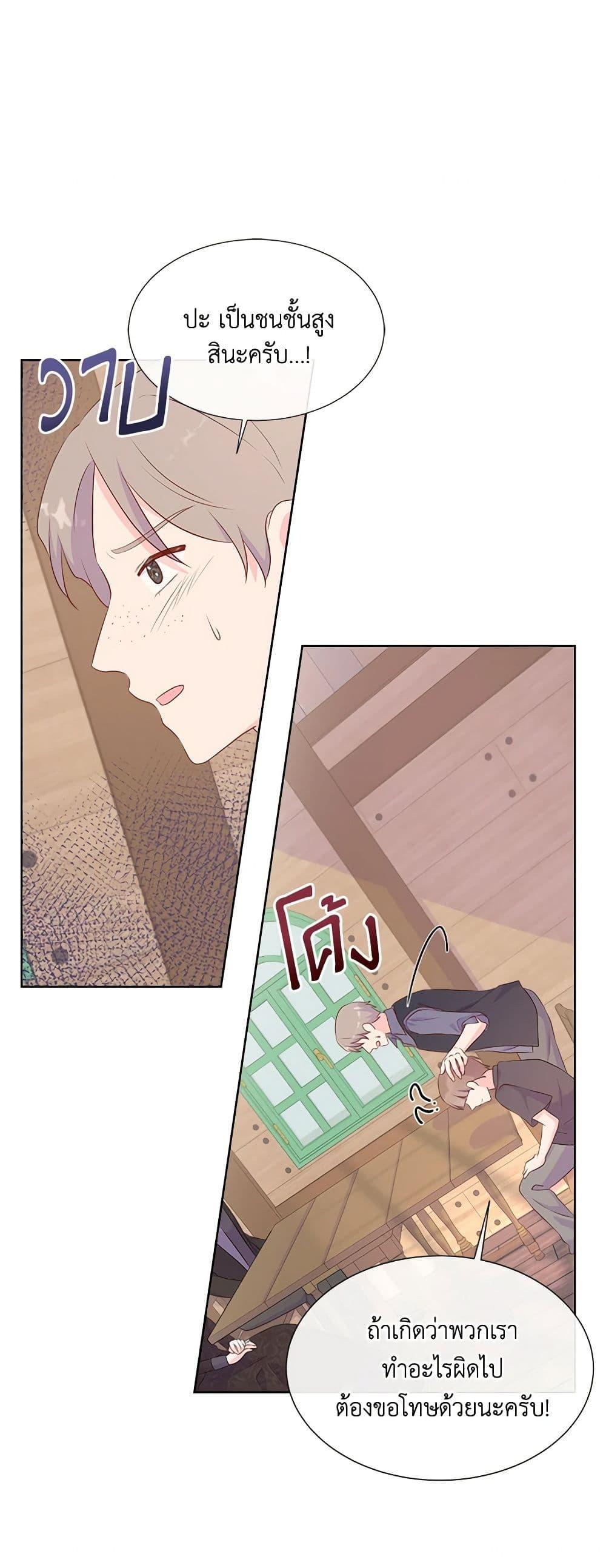 Manga-lc-com อ่านมังงะ อ่านการ์ตูน ออนไลน์ ฟรี Don’t Trust the Female Lead ตอนที่ 1 2 3 4 5 6 7 8 9 10 11 12 13 14 ฟรี ไม่มีโฆษณา Manga-lc - อ่าน มังงะ อ่าน การ์ตูน ออนไลน์ อ่านมังงะ ฟรี