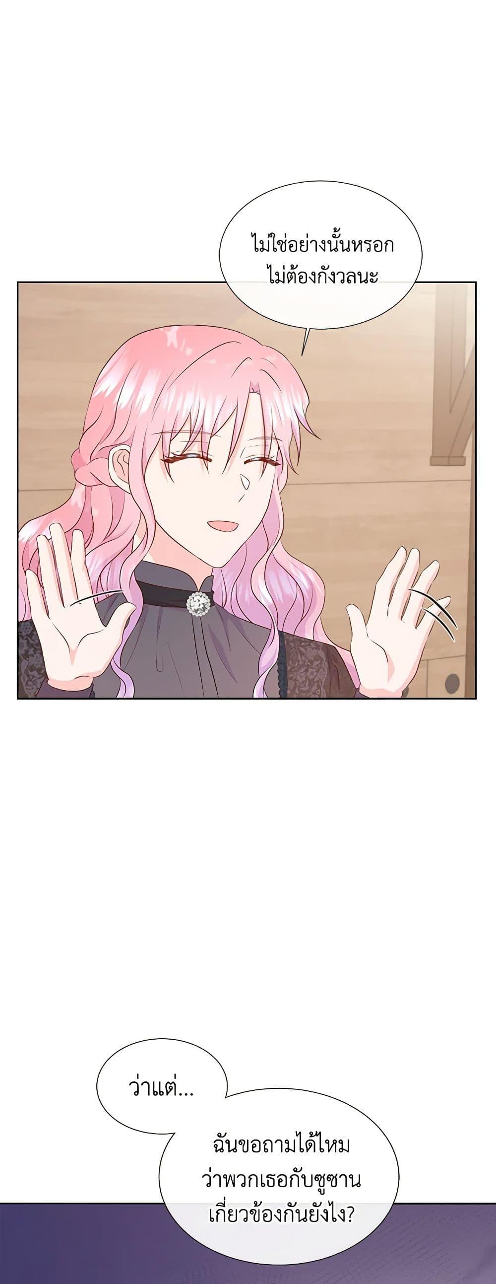 Manga-lc-com อ่านมังงะ อ่านการ์ตูน ออนไลน์ ฟรี Don’t Trust the Female Lead ตอนที่ 1 2 3 4 5 6 7 8 9 10 11 12 13 14 ฟรี ไม่มีโฆษณา Manga-lc - อ่าน มังงะ อ่าน การ์ตูน ออนไลน์ อ่านมังงะ ฟรี