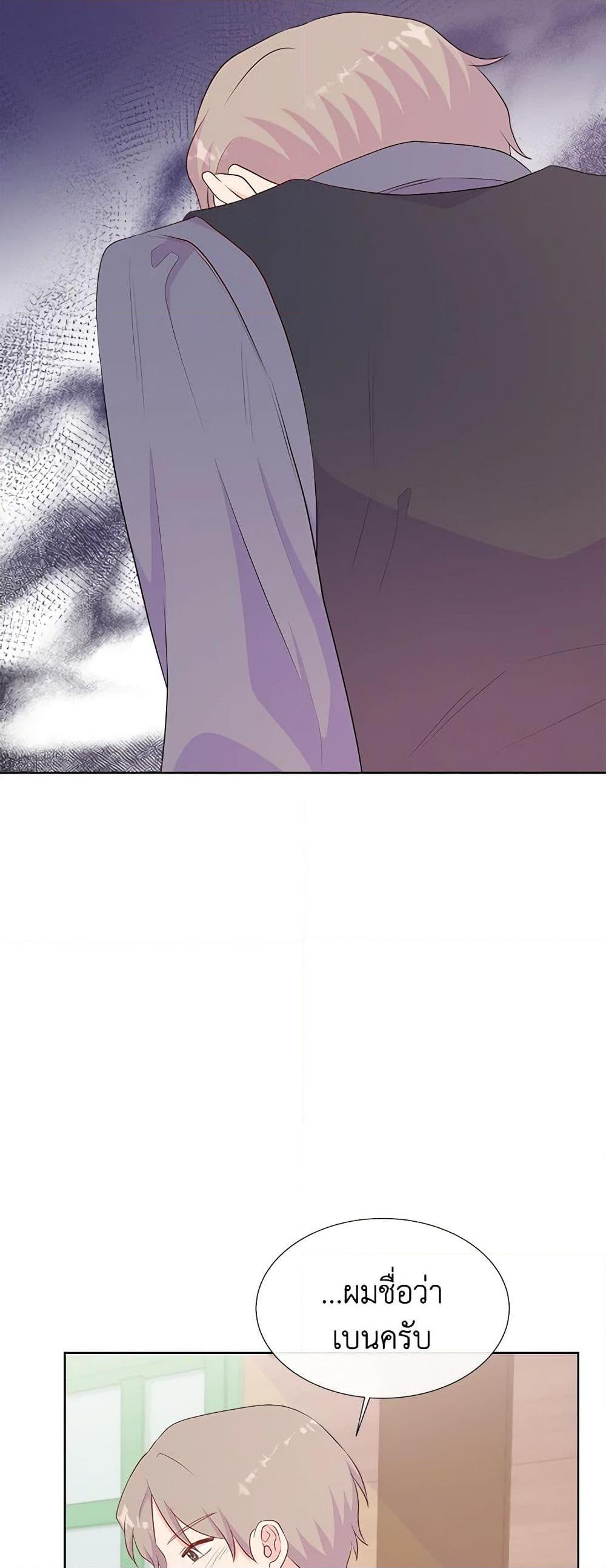 Manga-lc-com อ่านมังงะ อ่านการ์ตูน ออนไลน์ ฟรี Don’t Trust the Female Lead ตอนที่ 1 2 3 4 5 6 7 8 9 10 11 12 13 14 ฟรี ไม่มีโฆษณา Manga-lc - อ่าน มังงะ อ่าน การ์ตูน ออนไลน์ อ่านมังงะ ฟรี