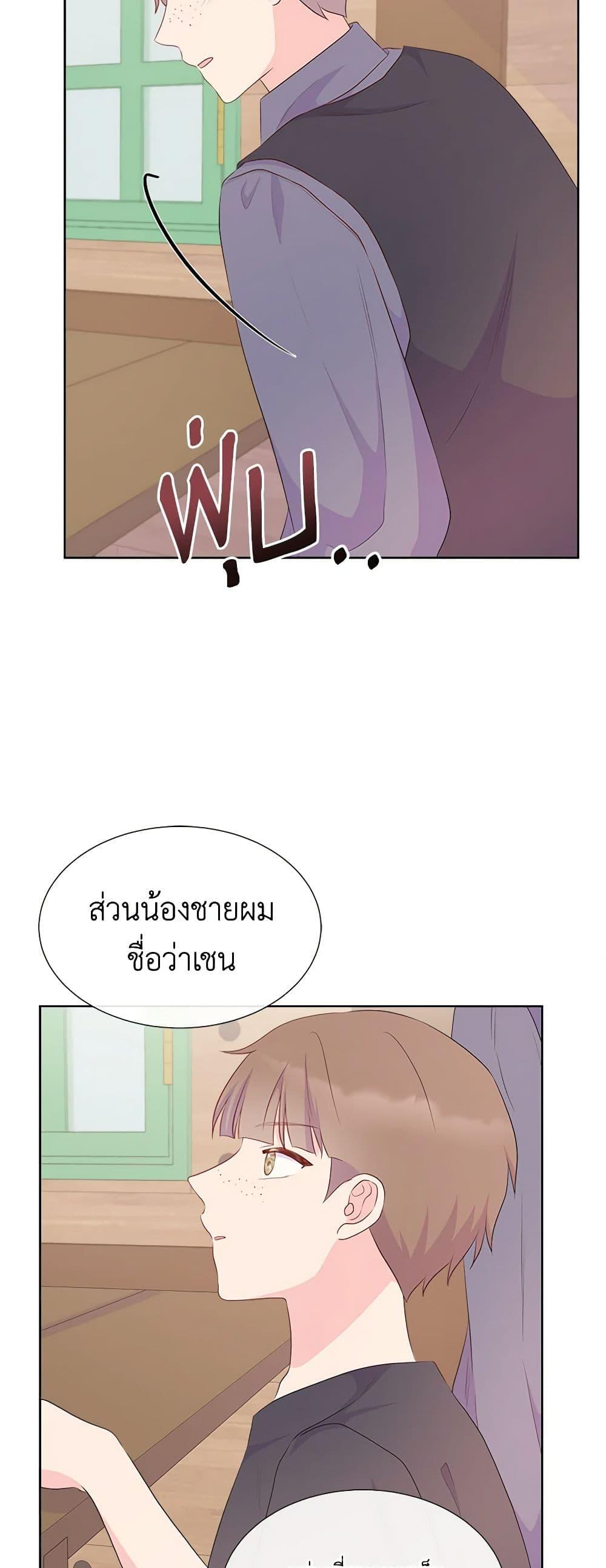 Manga-lc-com อ่านมังงะ อ่านการ์ตูน ออนไลน์ ฟรี Don’t Trust the Female Lead ตอนที่ 1 2 3 4 5 6 7 8 9 10 11 12 13 14 ฟรี ไม่มีโฆษณา Manga-lc - อ่าน มังงะ อ่าน การ์ตูน ออนไลน์ อ่านมังงะ ฟรี