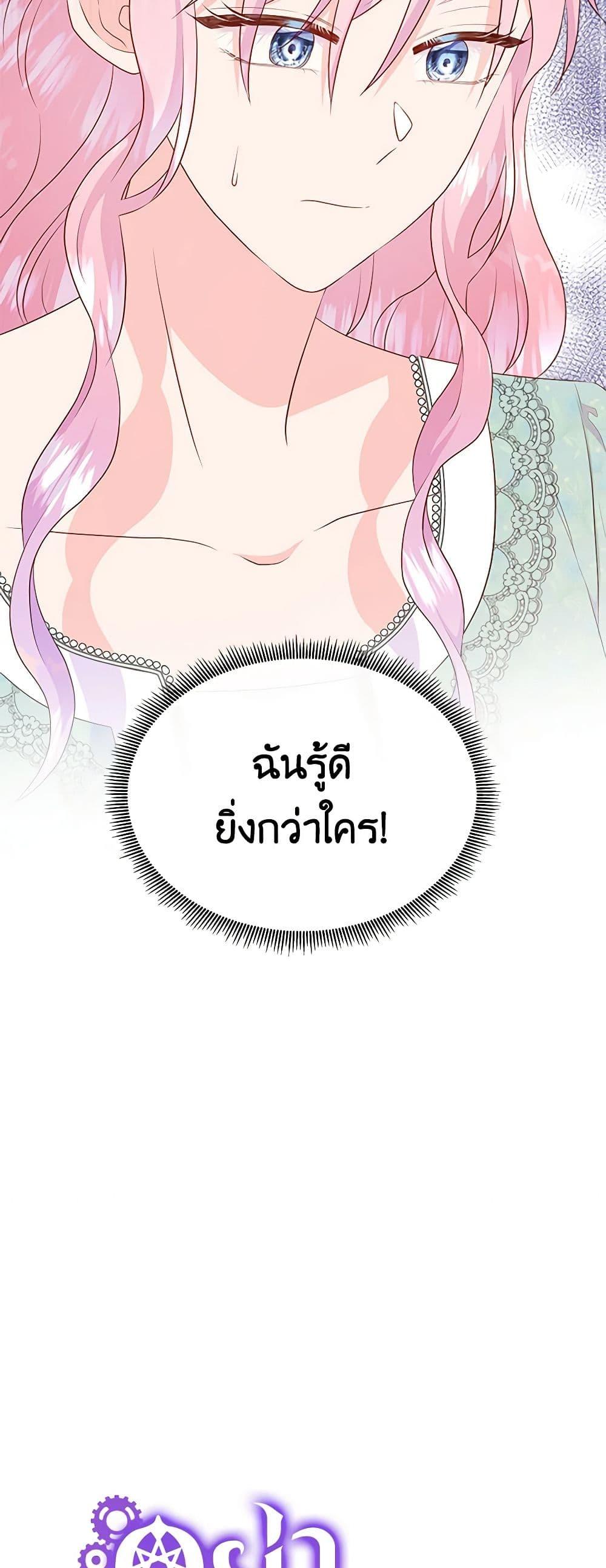 Manga-lc-com อ่านมังงะ อ่านการ์ตูน ออนไลน์ ฟรี Don’t Trust the Female Lead ตอนที่ 1 2 3 4 5 6 7 8 9 10 11 12 13 14 ฟรี ไม่มีโฆษณา Manga-lc - อ่าน มังงะ อ่าน การ์ตูน ออนไลน์ อ่านมังงะ ฟรี