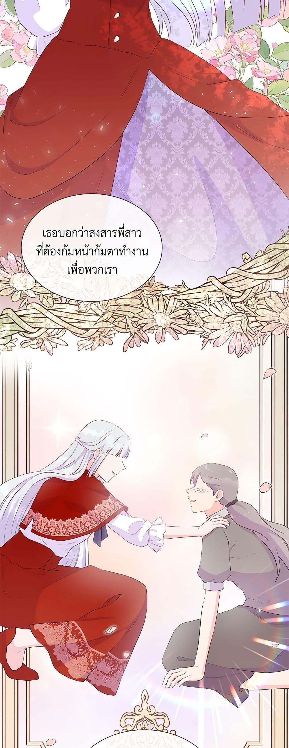 Manga-lc-com อ่านมังงะ อ่านการ์ตูน ออนไลน์ ฟรี Don’t Trust the Female Lead ตอนที่ 1 2 3 4 5 6 7 8 9 10 11 12 13 14 ฟรี ไม่มีโฆษณา Manga-lc - อ่าน มังงะ อ่าน การ์ตูน ออนไลน์ อ่านมังงะ ฟรี