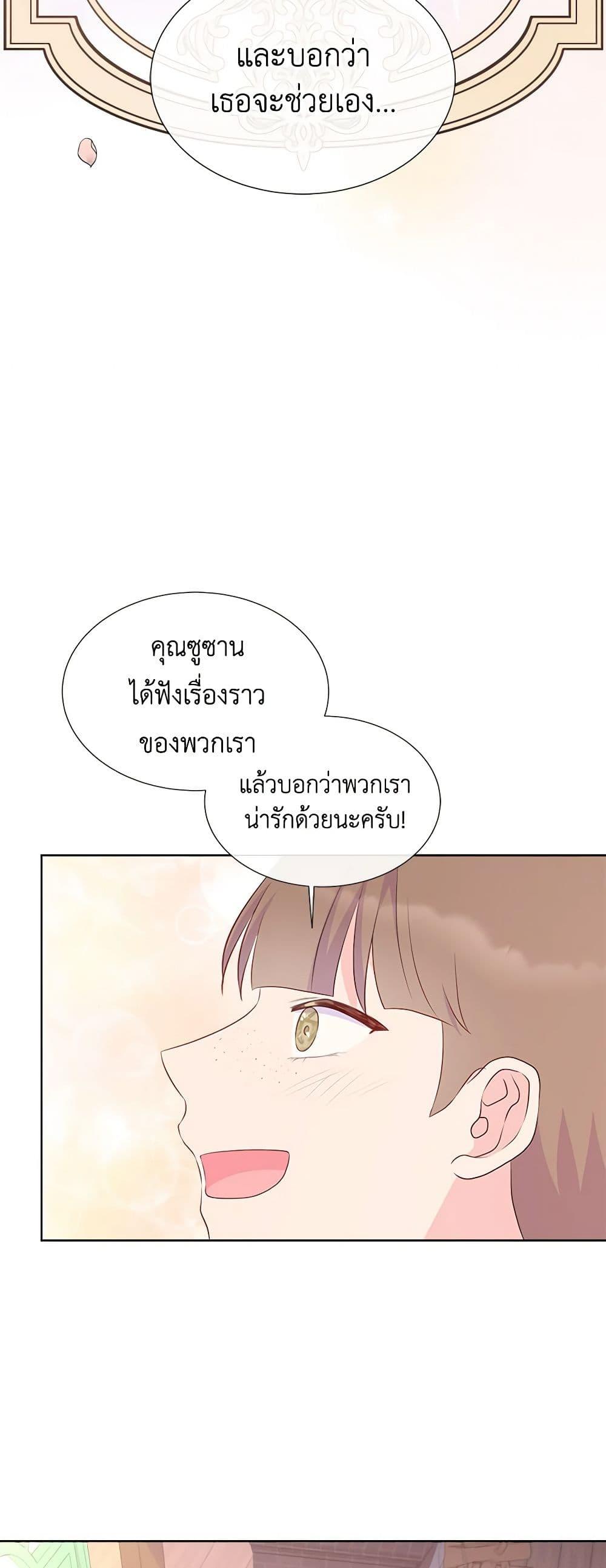 Manga-lc-com อ่านมังงะ อ่านการ์ตูน ออนไลน์ ฟรี Don’t Trust the Female Lead ตอนที่ 1 2 3 4 5 6 7 8 9 10 11 12 13 14 ฟรี ไม่มีโฆษณา Manga-lc - อ่าน มังงะ อ่าน การ์ตูน ออนไลน์ อ่านมังงะ ฟรี