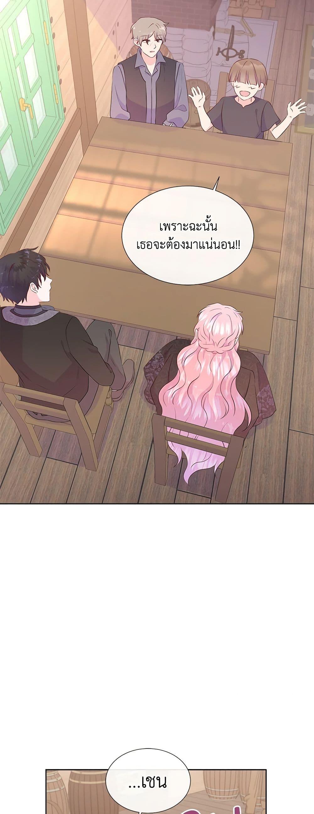 Manga-lc-com อ่านมังงะ อ่านการ์ตูน ออนไลน์ ฟรี Don’t Trust the Female Lead ตอนที่ 1 2 3 4 5 6 7 8 9 10 11 12 13 14 ฟรี ไม่มีโฆษณา Manga-lc - อ่าน มังงะ อ่าน การ์ตูน ออนไลน์ อ่านมังงะ ฟรี