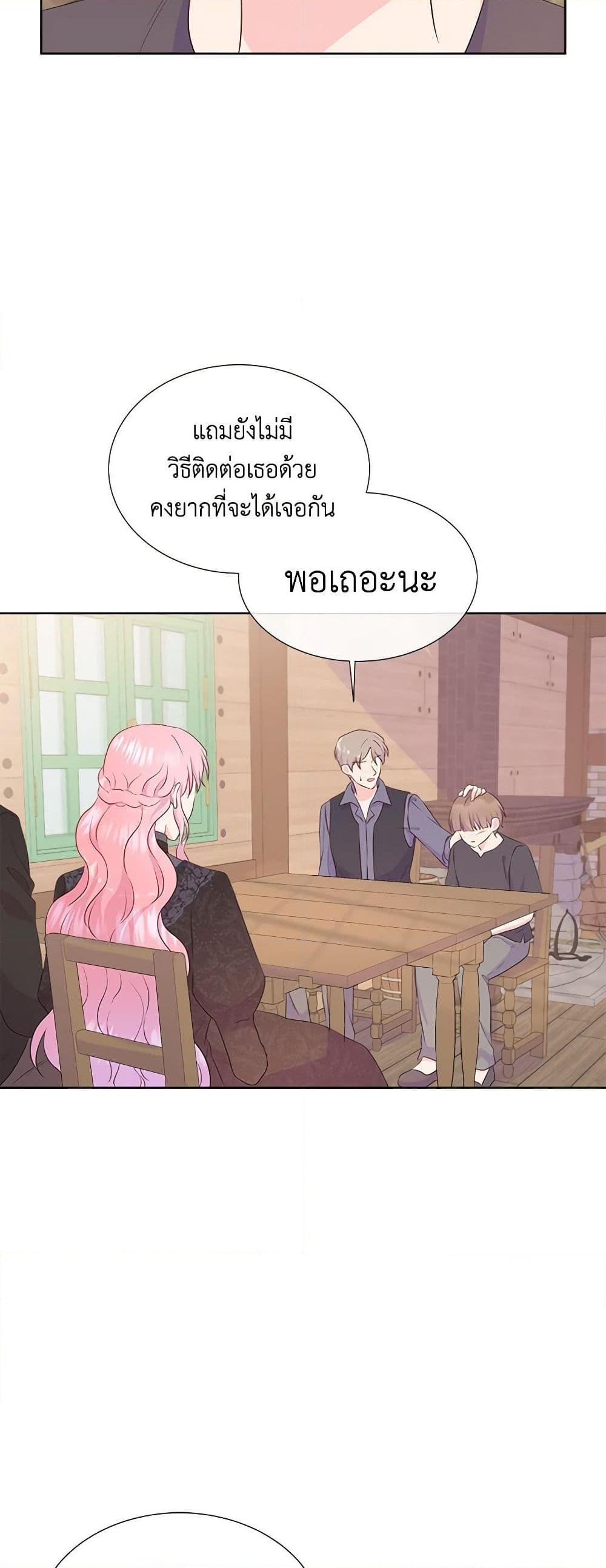 Manga-lc-com อ่านมังงะ อ่านการ์ตูน ออนไลน์ ฟรี Don’t Trust the Female Lead ตอนที่ 1 2 3 4 5 6 7 8 9 10 11 12 13 14 ฟรี ไม่มีโฆษณา Manga-lc - อ่าน มังงะ อ่าน การ์ตูน ออนไลน์ อ่านมังงะ ฟรี