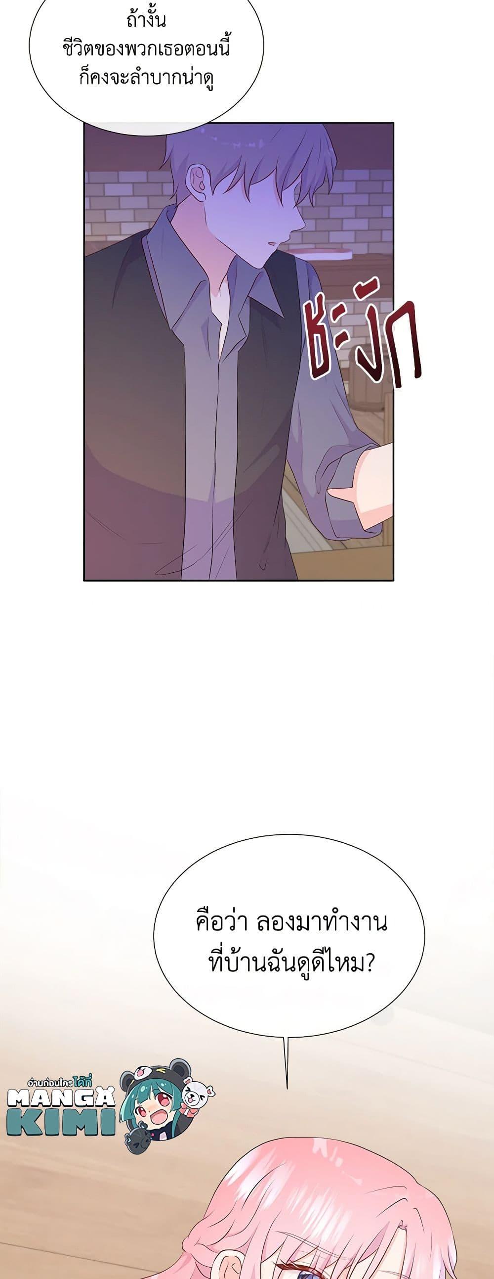 Manga-lc-com อ่านมังงะ อ่านการ์ตูน ออนไลน์ ฟรี Don’t Trust the Female Lead ตอนที่ 1 2 3 4 5 6 7 8 9 10 11 12 13 14 ฟรี ไม่มีโฆษณา Manga-lc - อ่าน มังงะ อ่าน การ์ตูน ออนไลน์ อ่านมังงะ ฟรี