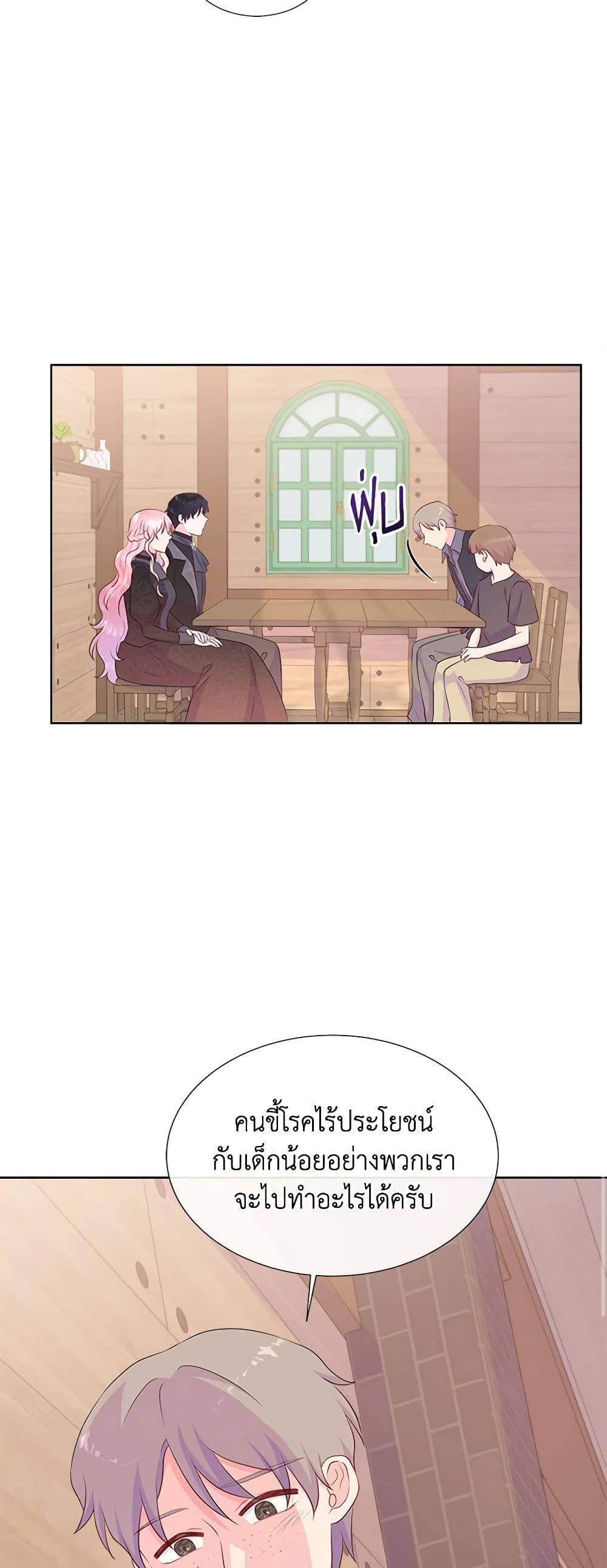 Manga-lc-com อ่านมังงะ อ่านการ์ตูน ออนไลน์ ฟรี Don’t Trust the Female Lead ตอนที่ 1 2 3 4 5 6 7 8 9 10 11 12 13 14 ฟรี ไม่มีโฆษณา Manga-lc - อ่าน มังงะ อ่าน การ์ตูน ออนไลน์ อ่านมังงะ ฟรี