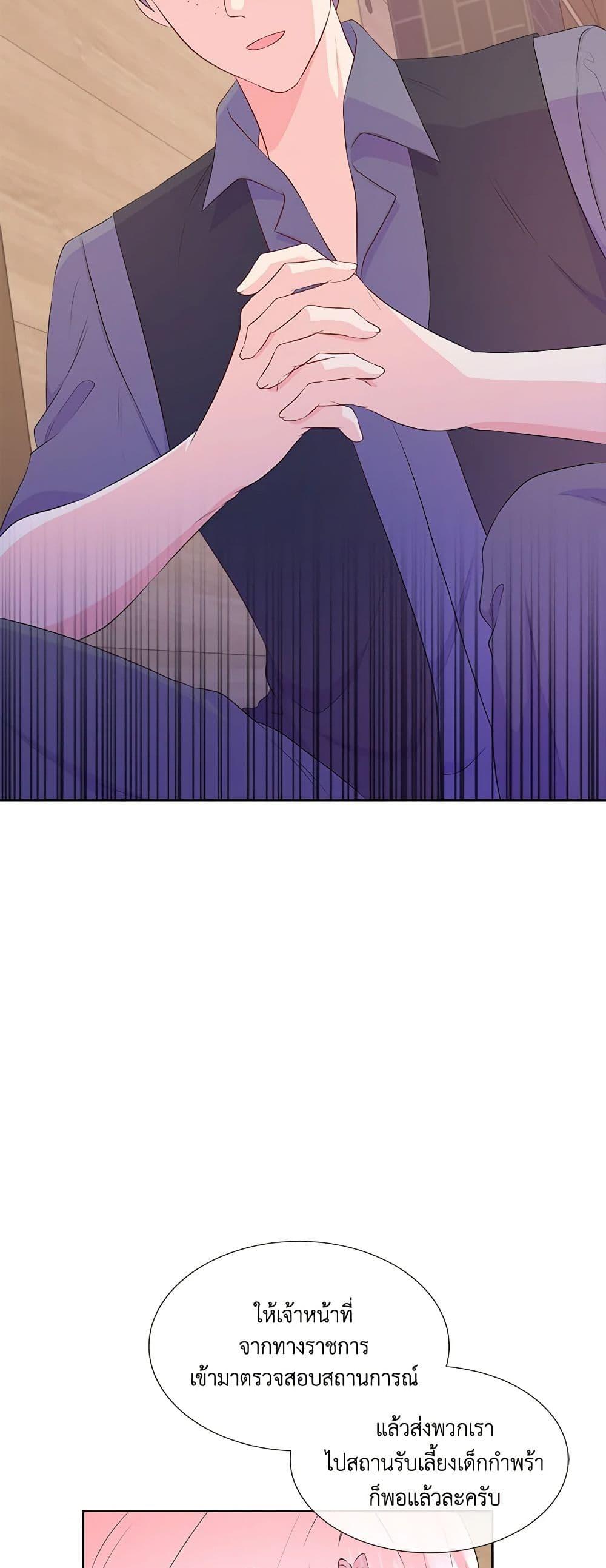 Manga-lc-com อ่านมังงะ อ่านการ์ตูน ออนไลน์ ฟรี Don’t Trust the Female Lead ตอนที่ 1 2 3 4 5 6 7 8 9 10 11 12 13 14 ฟรี ไม่มีโฆษณา Manga-lc - อ่าน มังงะ อ่าน การ์ตูน ออนไลน์ อ่านมังงะ ฟรี