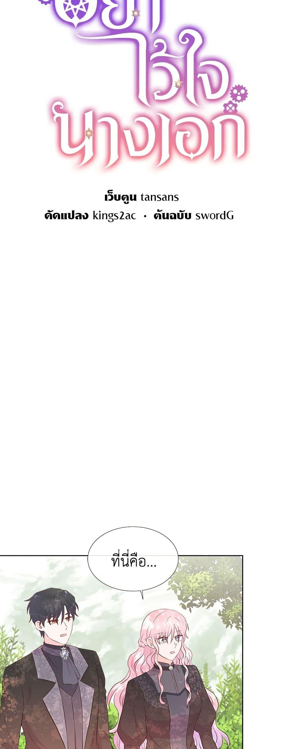 Manga-lc-com อ่านมังงะ อ่านการ์ตูน ออนไลน์ ฟรี Don’t Trust the Female Lead ตอนที่ 1 2 3 4 5 6 7 8 9 10 11 12 13 14 ฟรี ไม่มีโฆษณา Manga-lc - อ่าน มังงะ อ่าน การ์ตูน ออนไลน์ อ่านมังงะ ฟรี