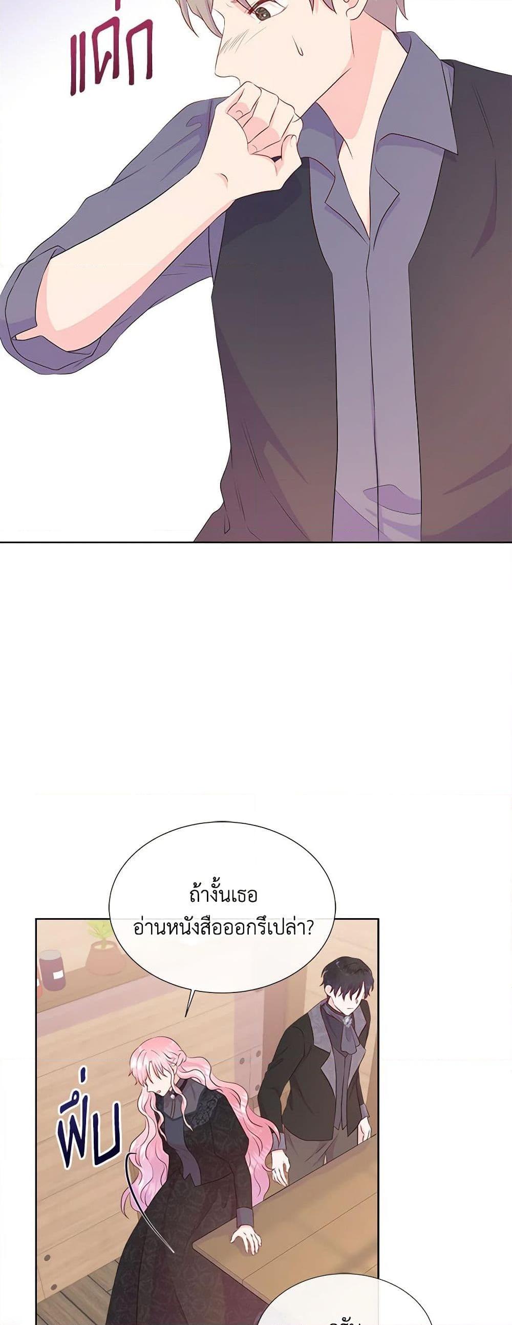 Manga-lc-com อ่านมังงะ อ่านการ์ตูน ออนไลน์ ฟรี Don’t Trust the Female Lead ตอนที่ 1 2 3 4 5 6 7 8 9 10 11 12 13 14 ฟรี ไม่มีโฆษณา Manga-lc - อ่าน มังงะ อ่าน การ์ตูน ออนไลน์ อ่านมังงะ ฟรี