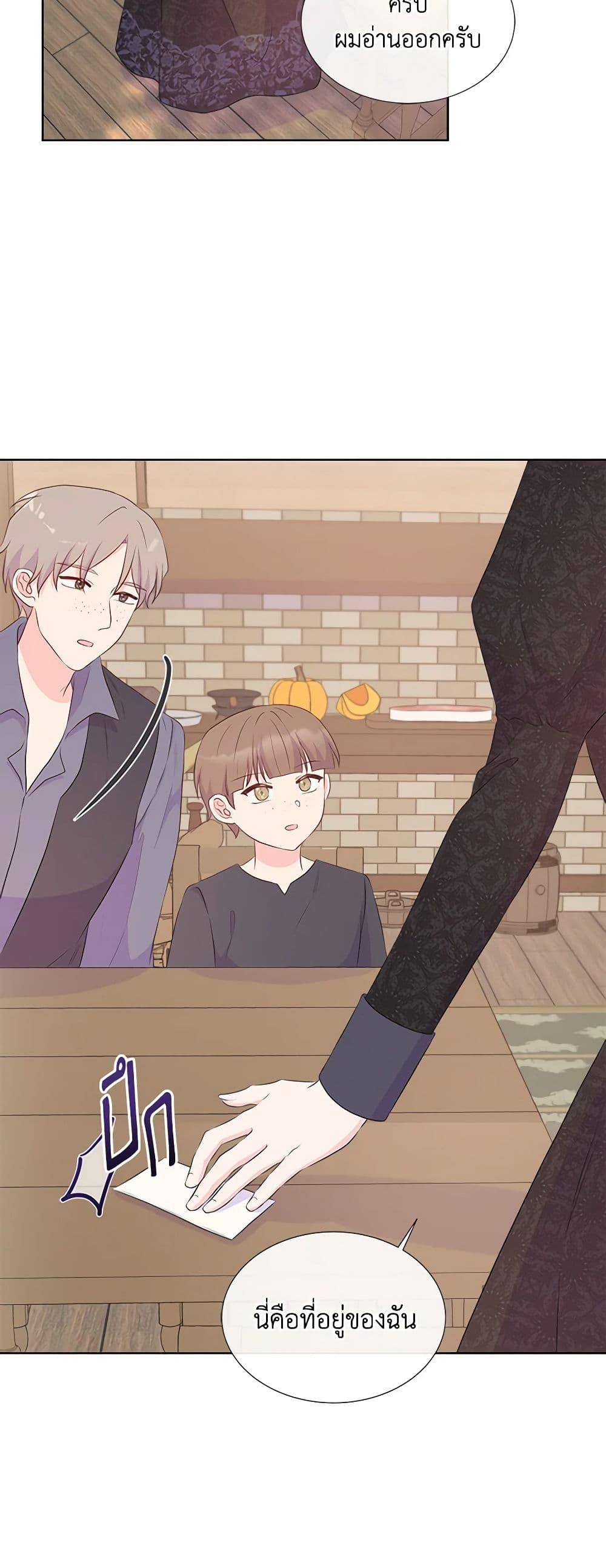 Manga-lc-com อ่านมังงะ อ่านการ์ตูน ออนไลน์ ฟรี Don’t Trust the Female Lead ตอนที่ 1 2 3 4 5 6 7 8 9 10 11 12 13 14 ฟรี ไม่มีโฆษณา Manga-lc - อ่าน มังงะ อ่าน การ์ตูน ออนไลน์ อ่านมังงะ ฟรี