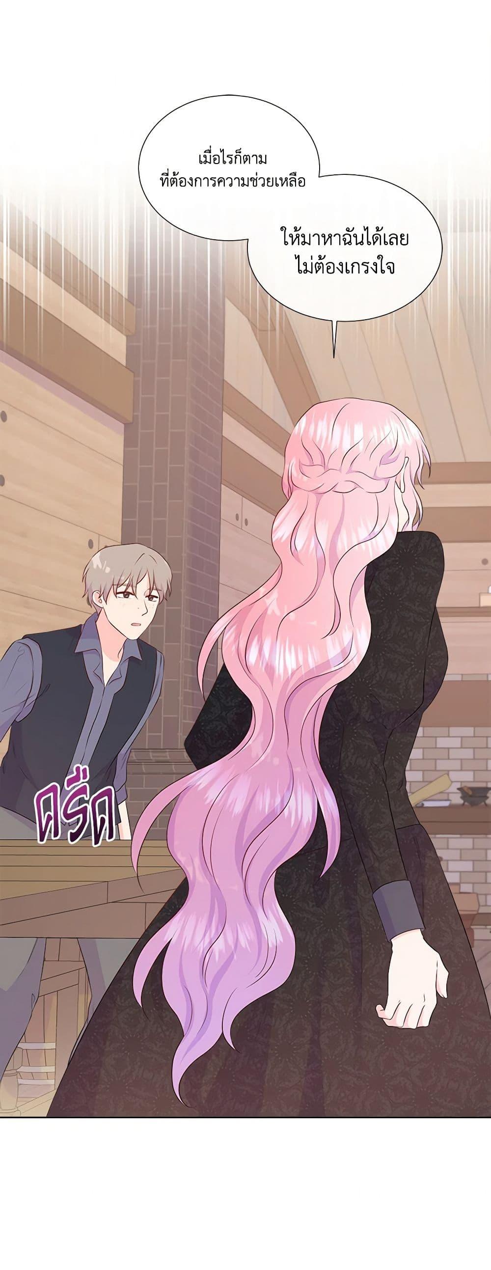 Manga-lc-com อ่านมังงะ อ่านการ์ตูน ออนไลน์ ฟรี Don’t Trust the Female Lead ตอนที่ 1 2 3 4 5 6 7 8 9 10 11 12 13 14 ฟรี ไม่มีโฆษณา Manga-lc - อ่าน มังงะ อ่าน การ์ตูน ออนไลน์ อ่านมังงะ ฟรี